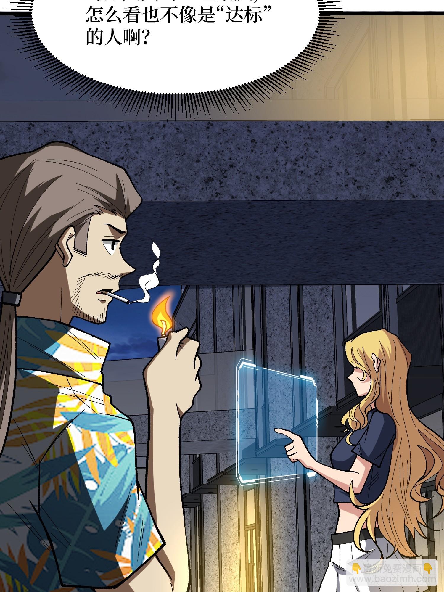 第279话 全民召唤(1/2)-第280话