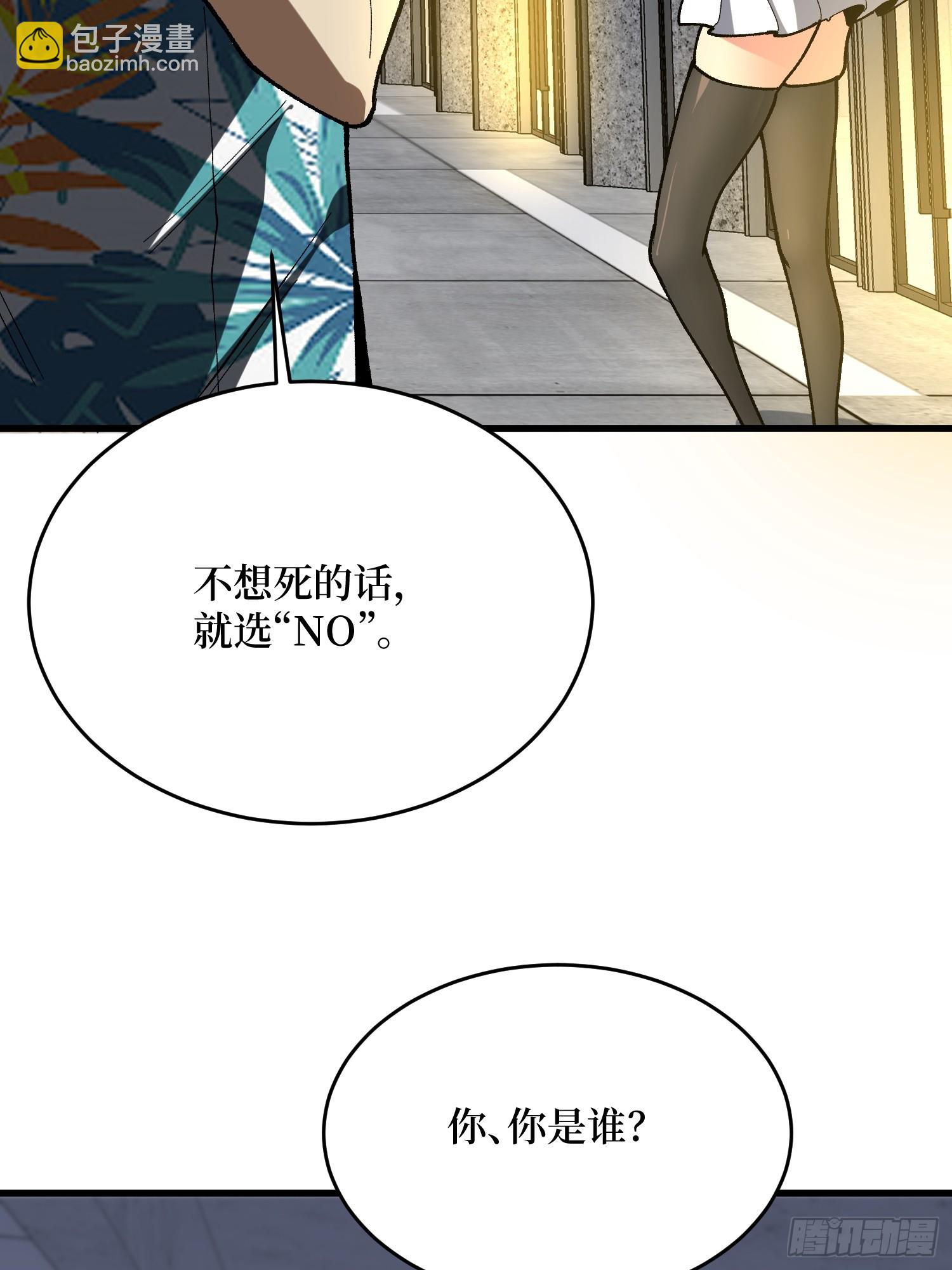 第279话 全民召唤(1/2)-第280话