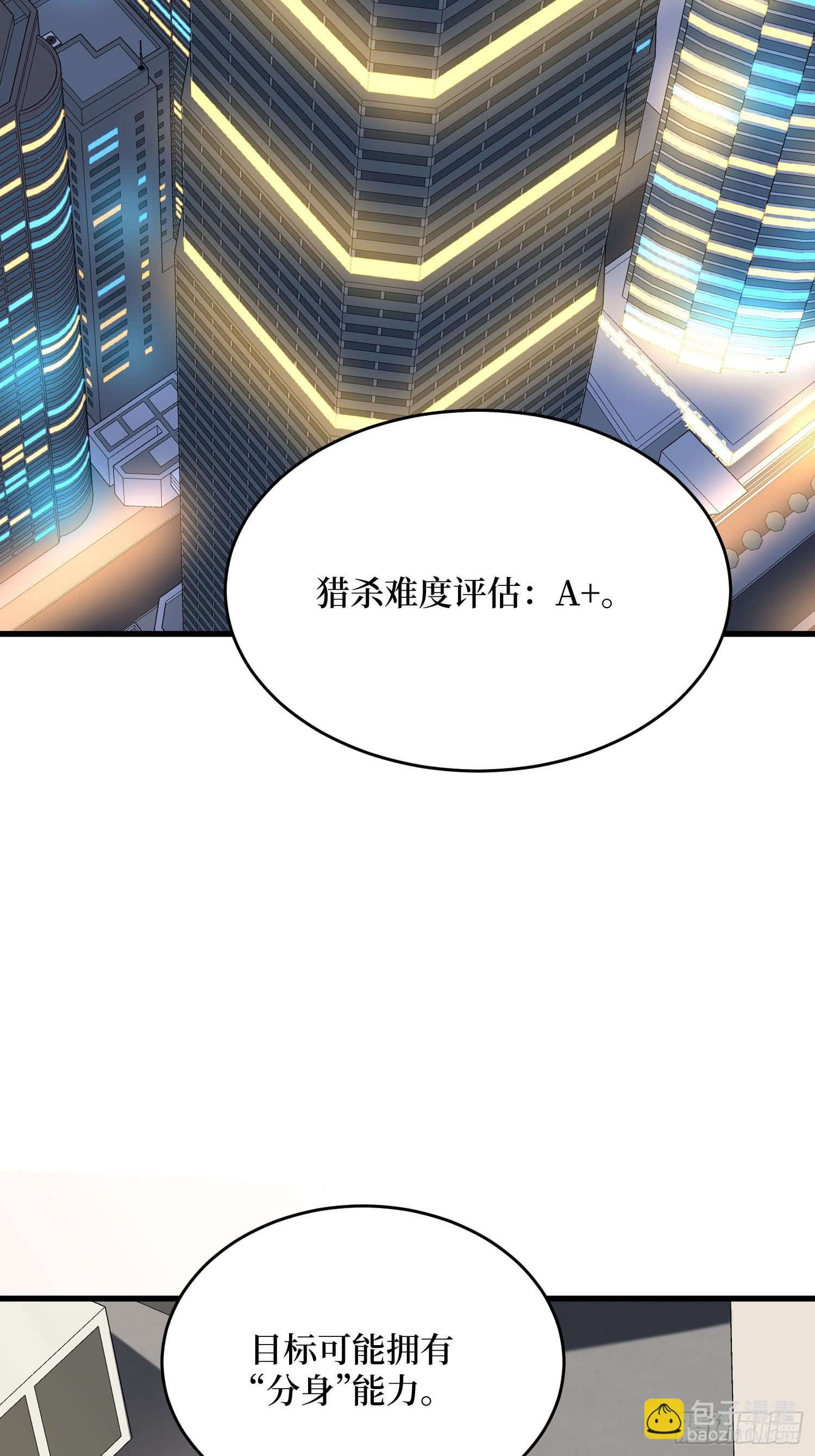 第279话 全民召唤(1/2)-第280话