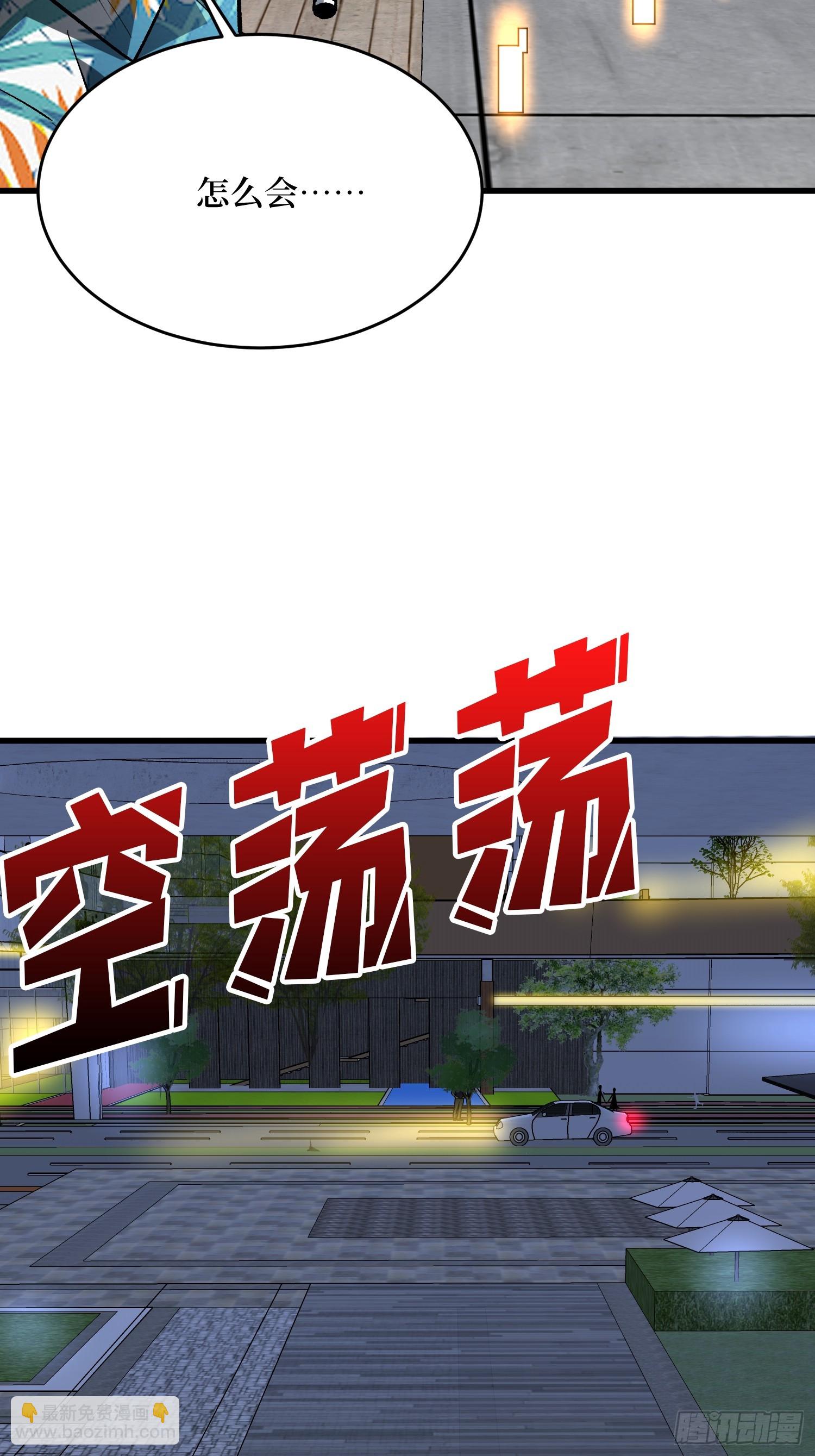 第279话 全民召唤(1/2)-第280话