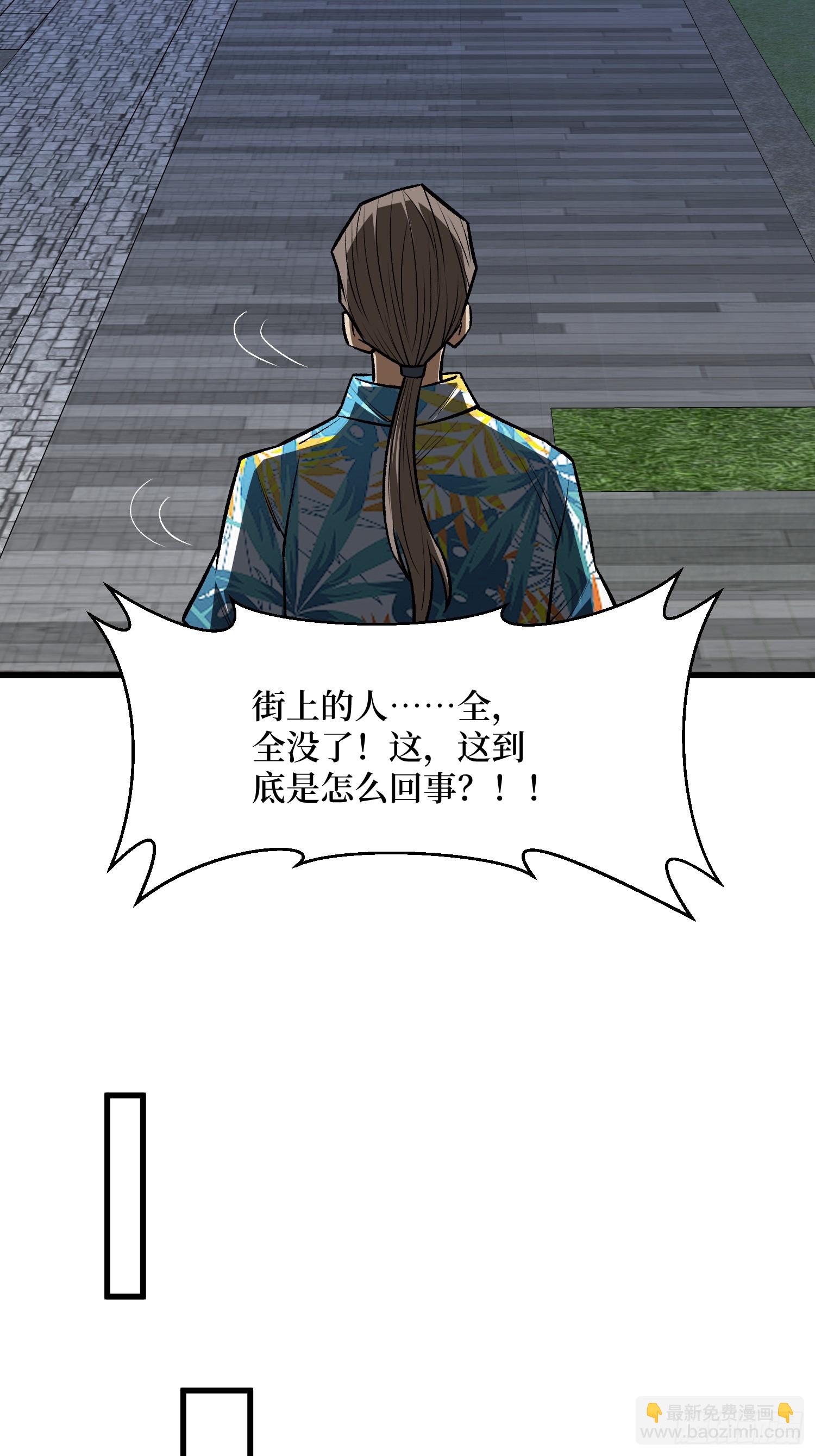 第279话 全民召唤(1/2)-第280话