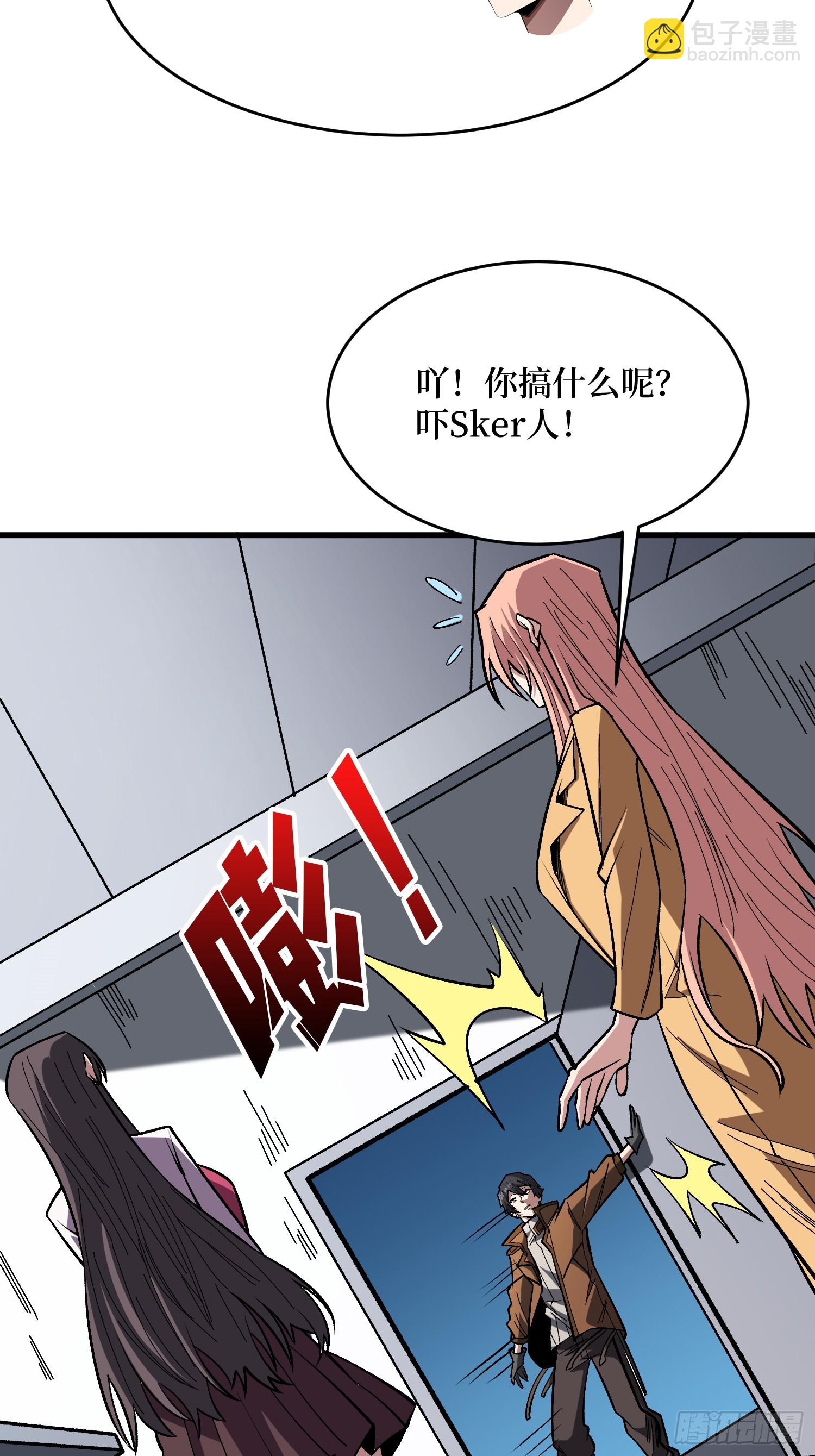 第279话 全民召唤(1/2)-第280话