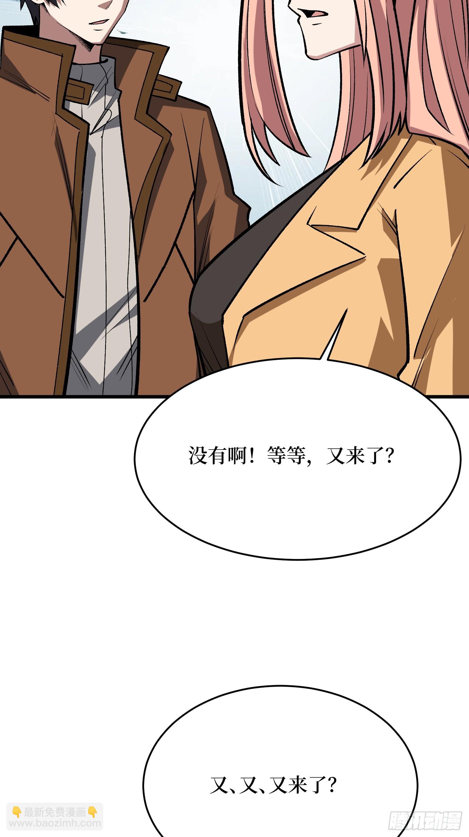 第279话 全民召唤(1/2)-第280话