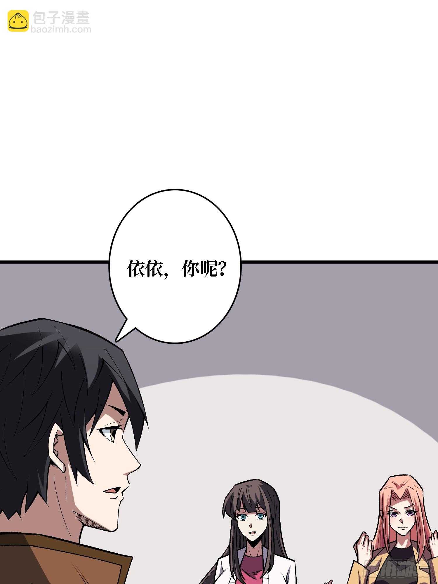 第279话 全民召唤(1/2)-第280话