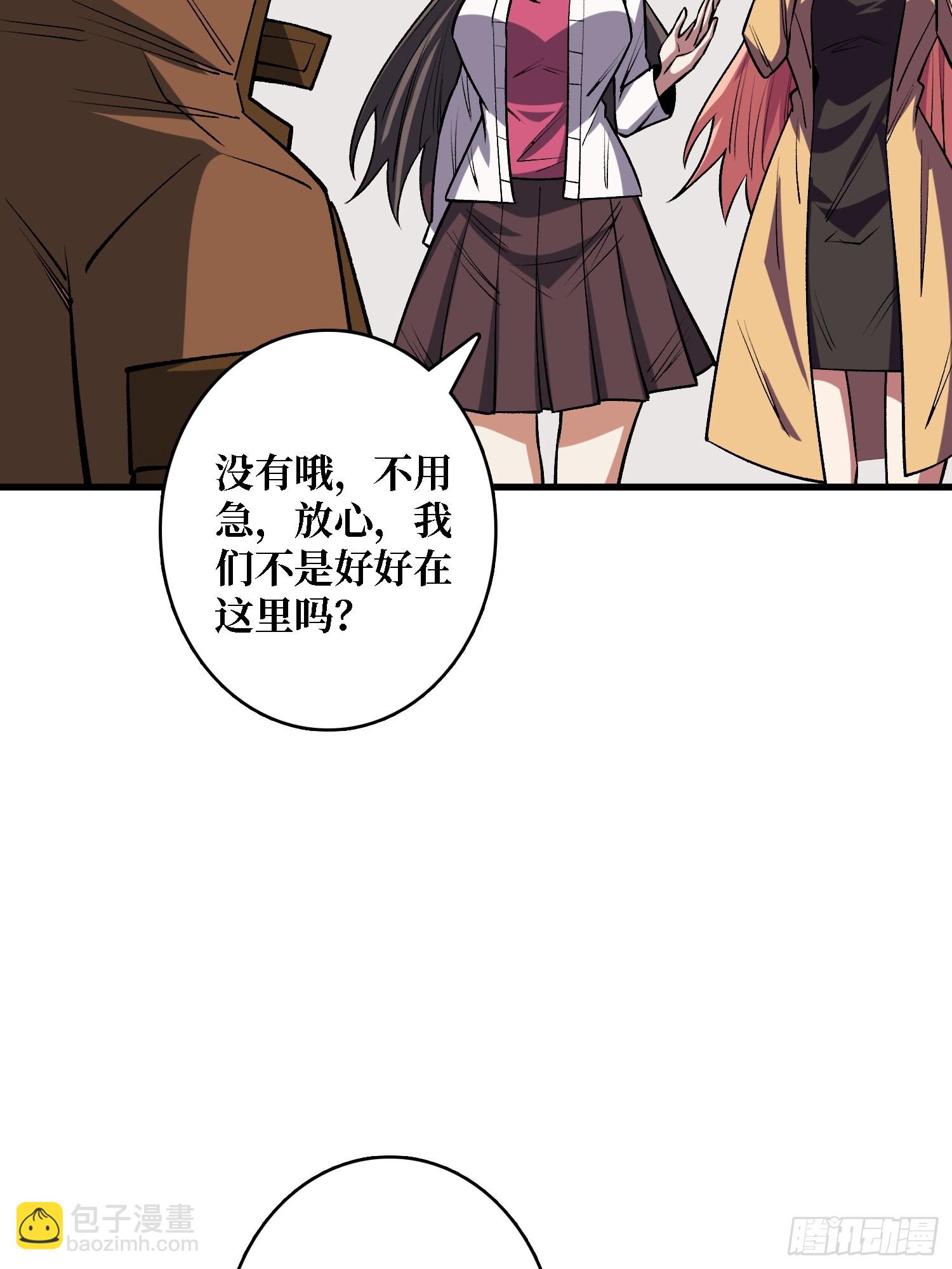 第279话 全民召唤(1/2)-第280话