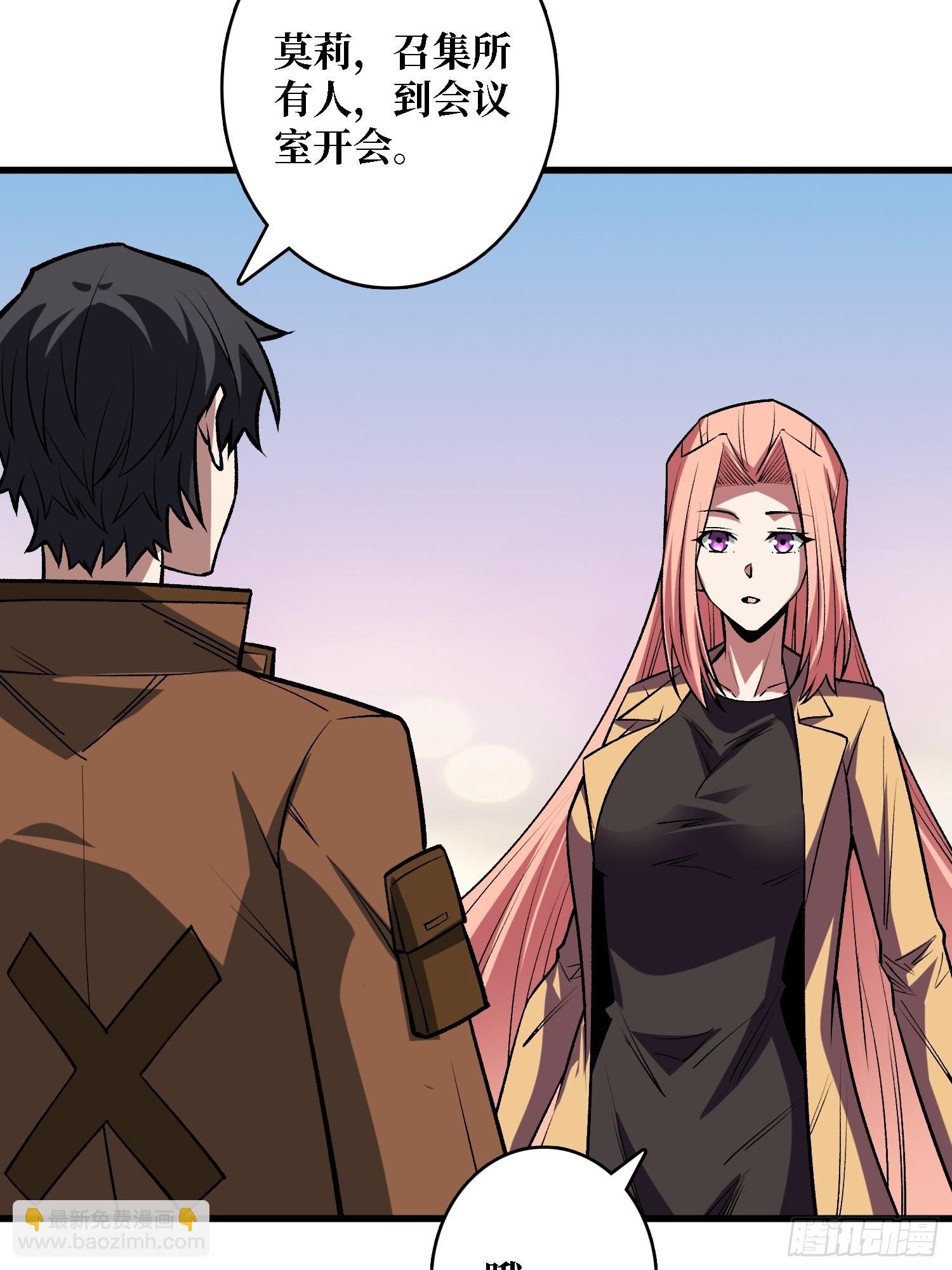 第279话 全民召唤(1/2)-第280话