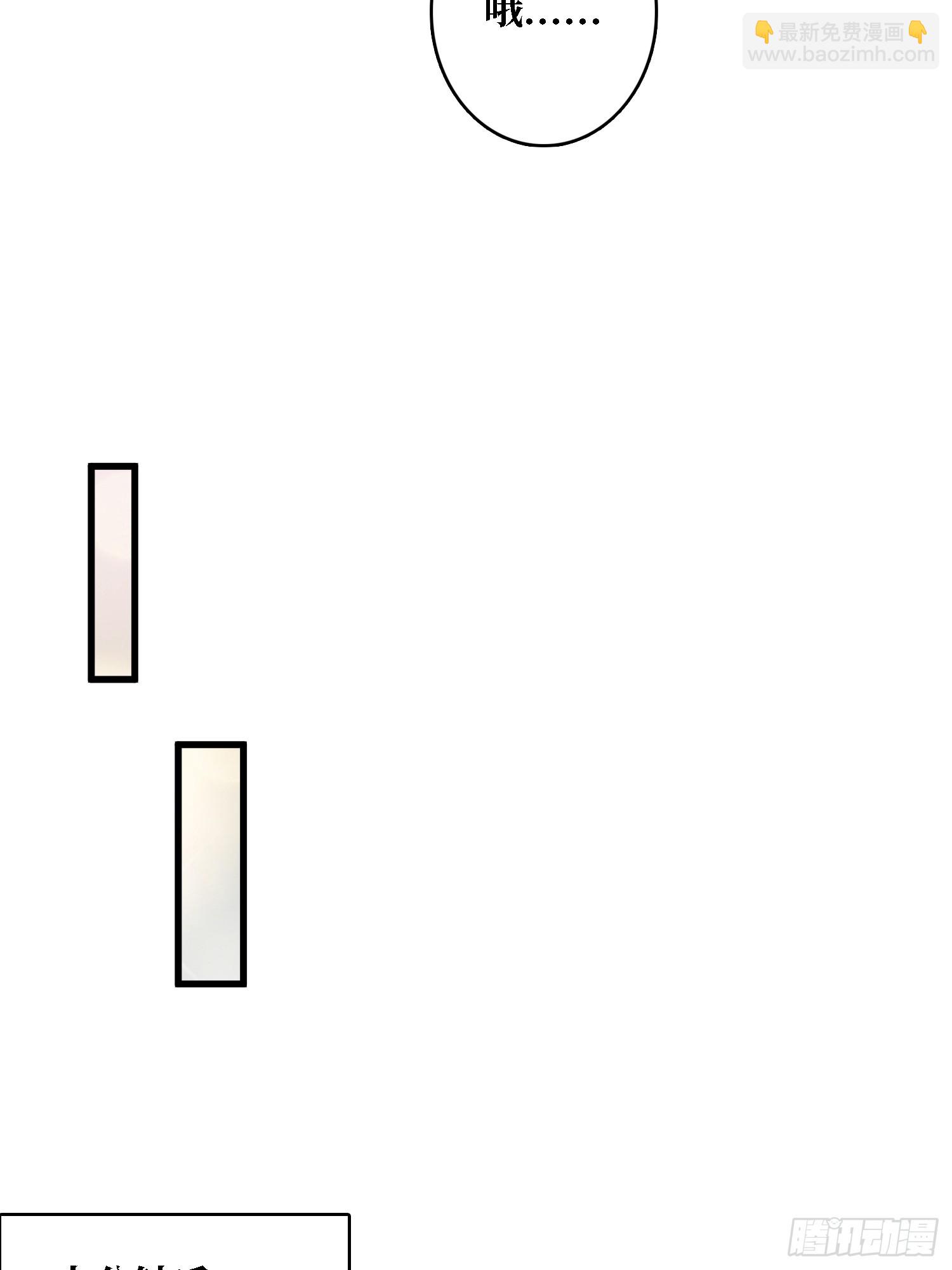 第279话 全民召唤(1/2)-第280话