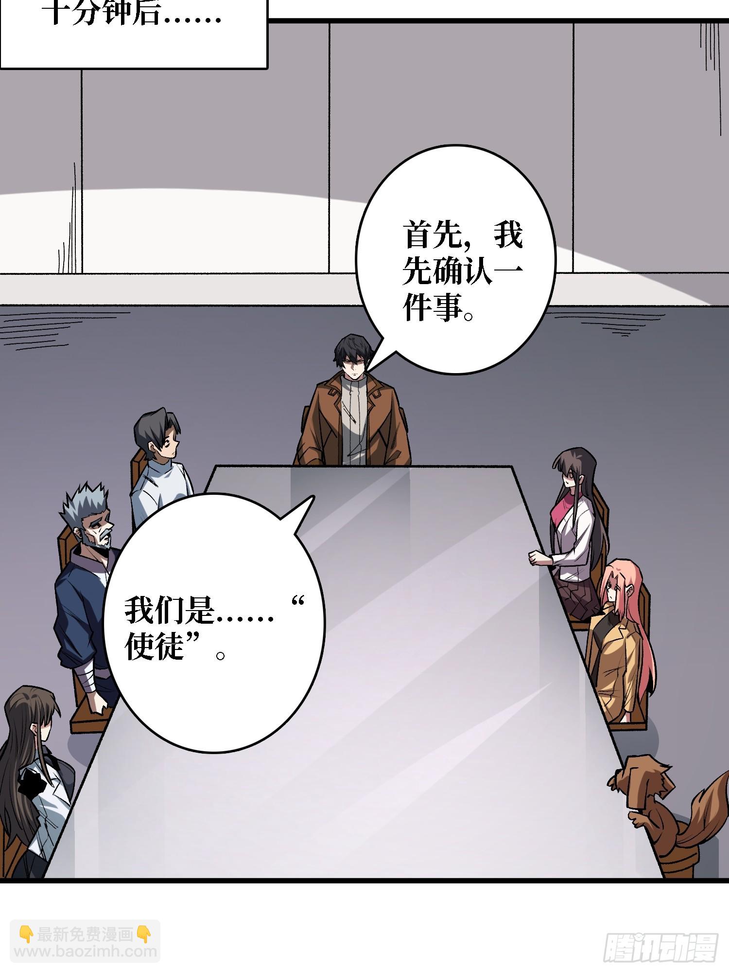 第279话 全民召唤(1/2)-第280话