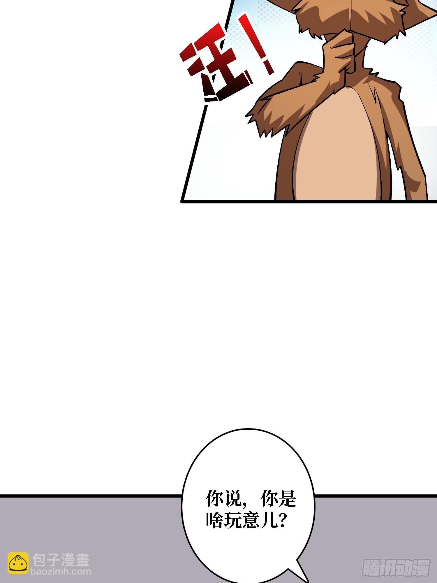 第279话 全民召唤(1/2)-第280话