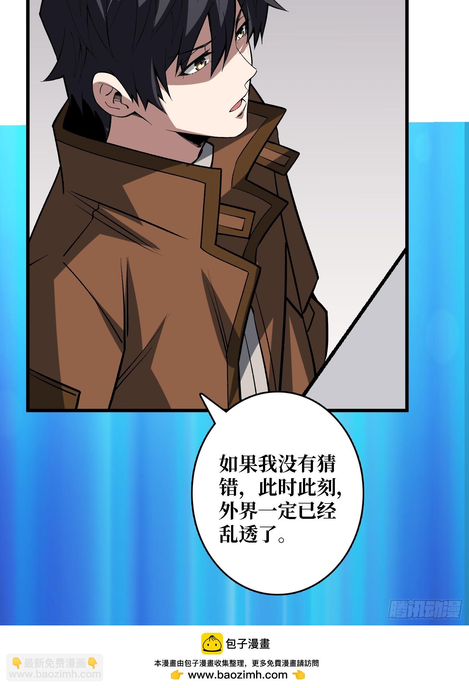 第279话 全民召唤(1/2)-第280话