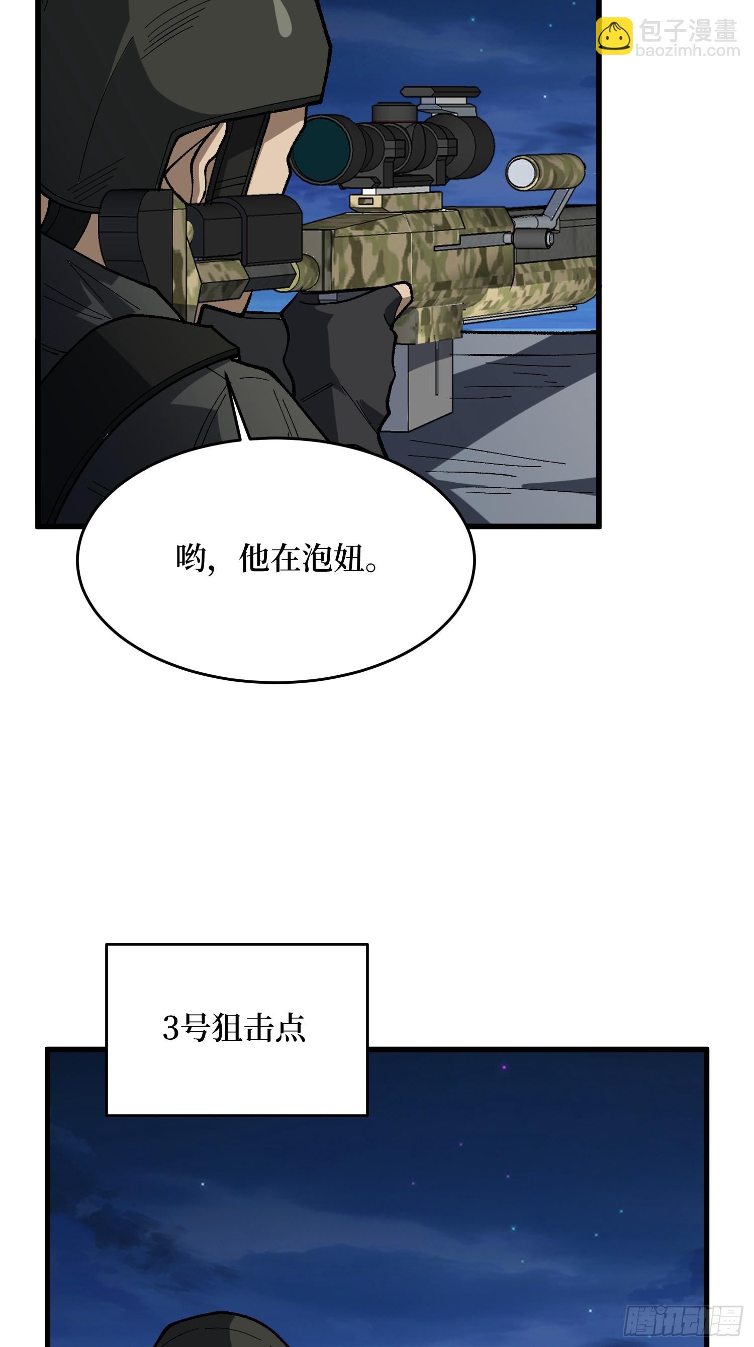 第279话 全民召唤(1/2)-第280话
