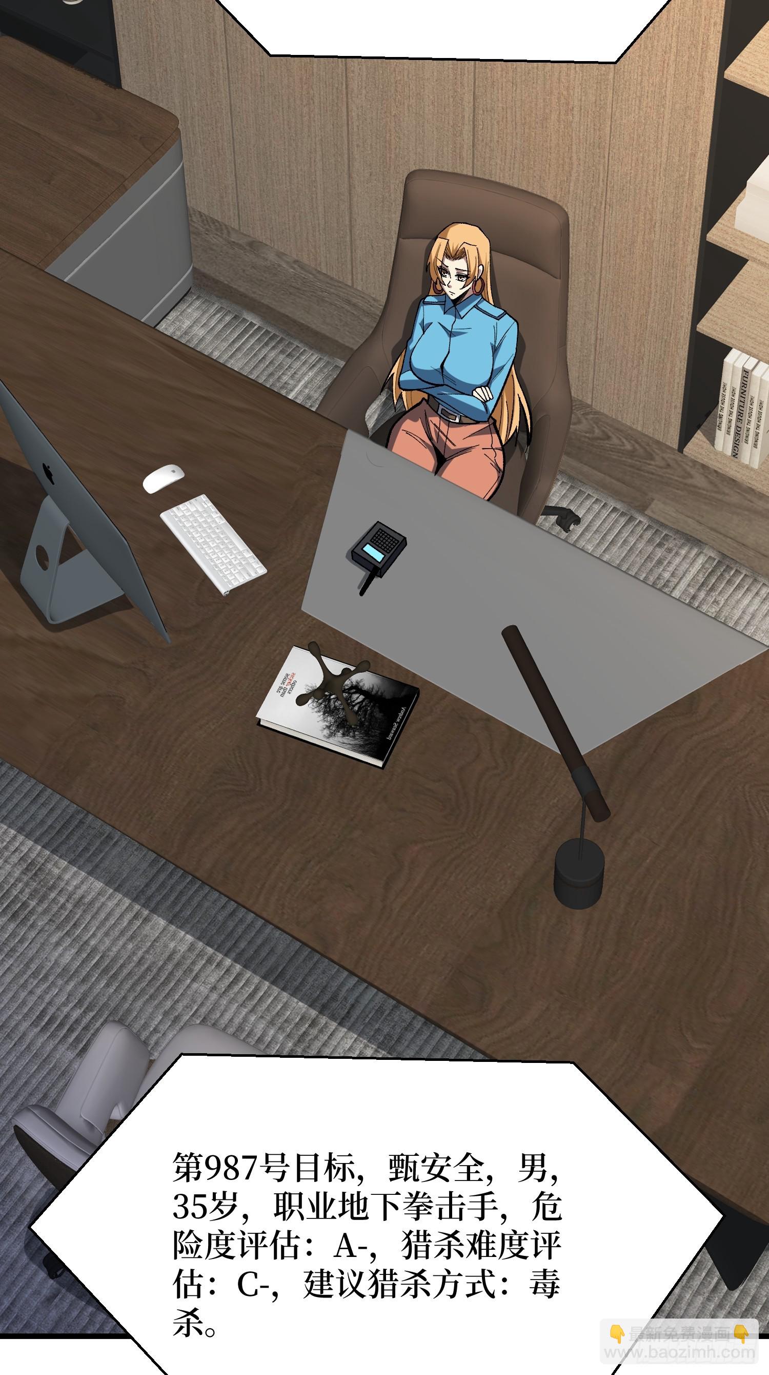 第279话 全民召唤(1/2)-第280话