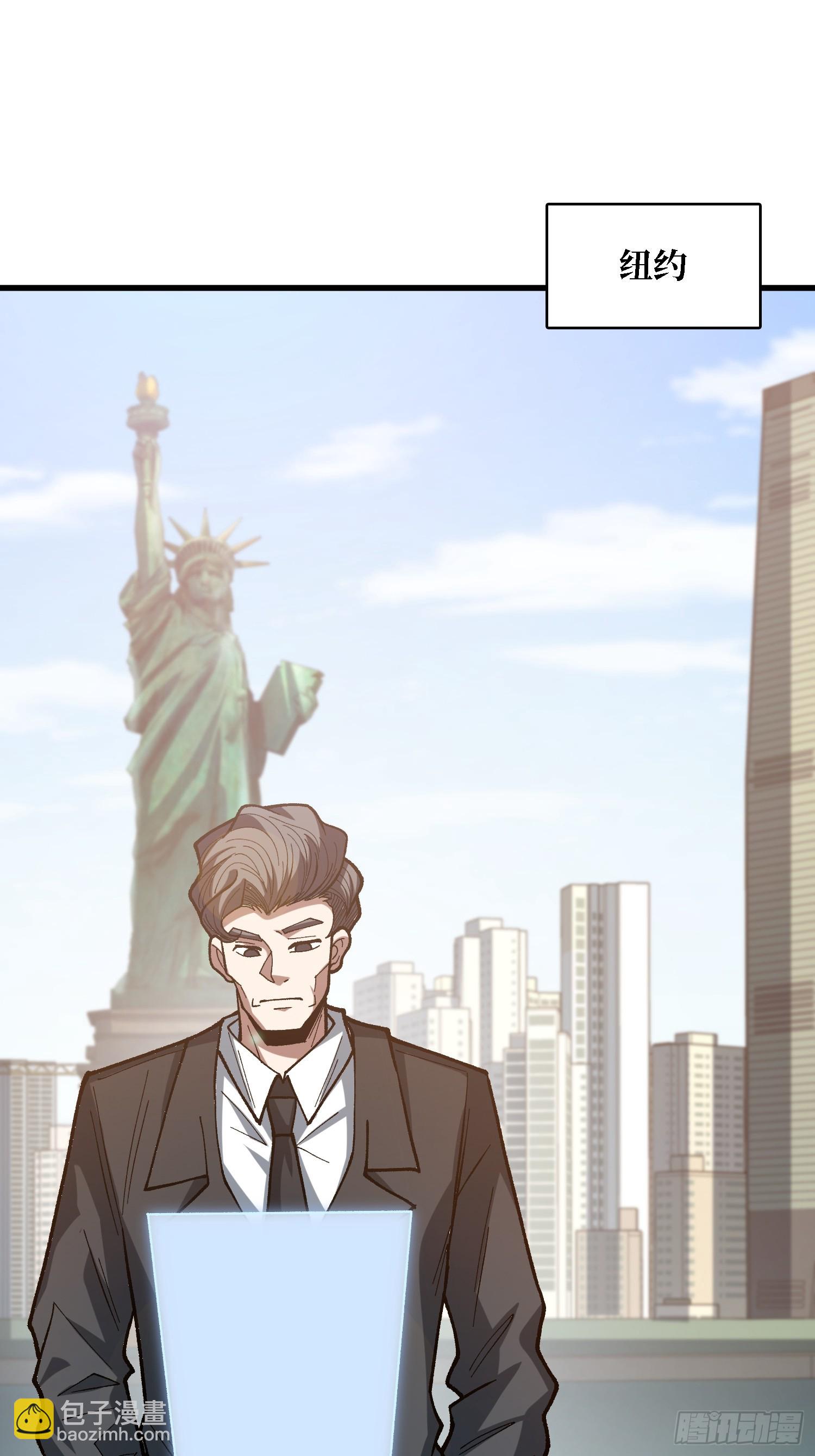 第281话 世界第一公会(1/2)-第282话