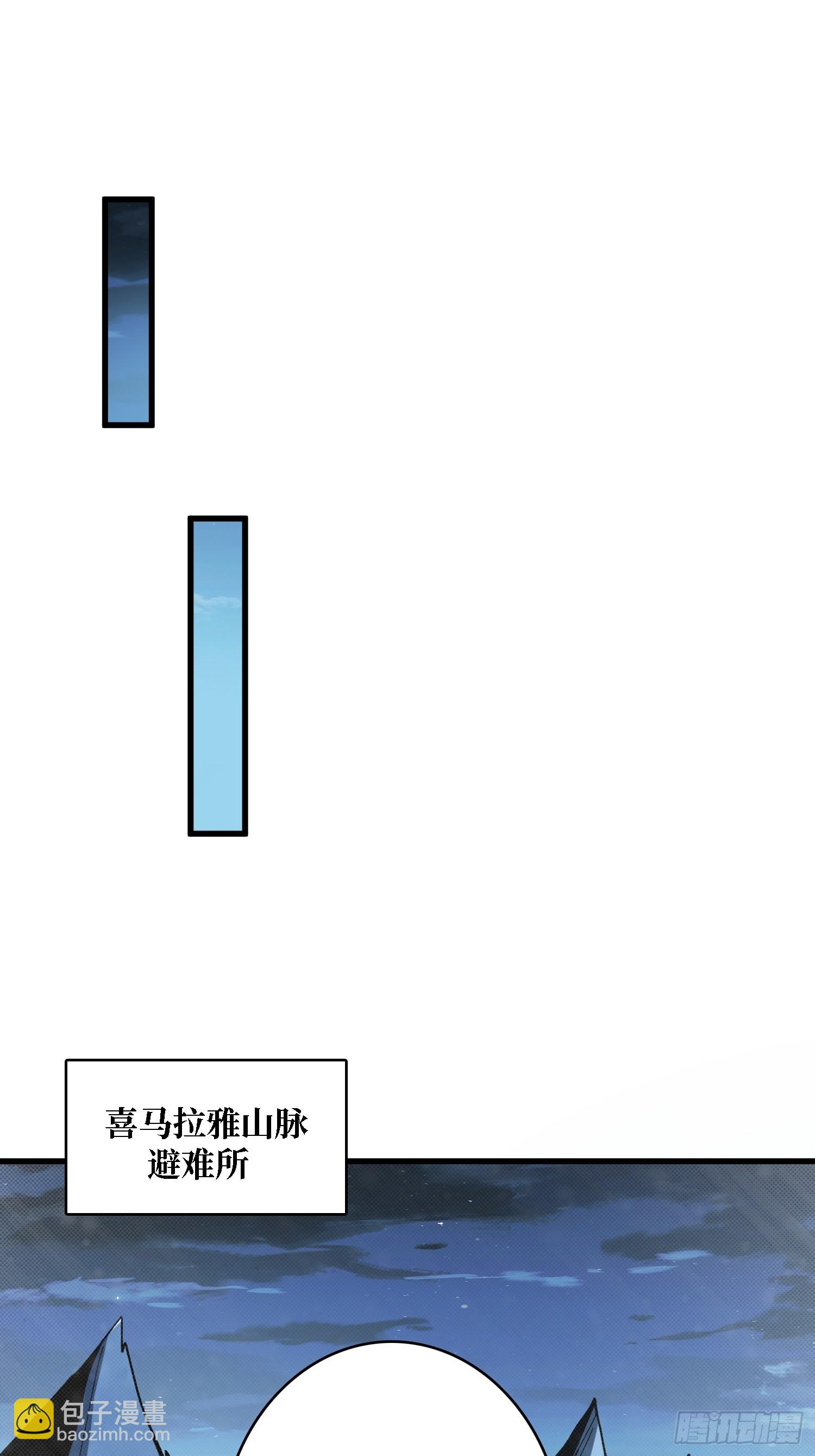 第281话 世界第一公会(1/2)-第282话