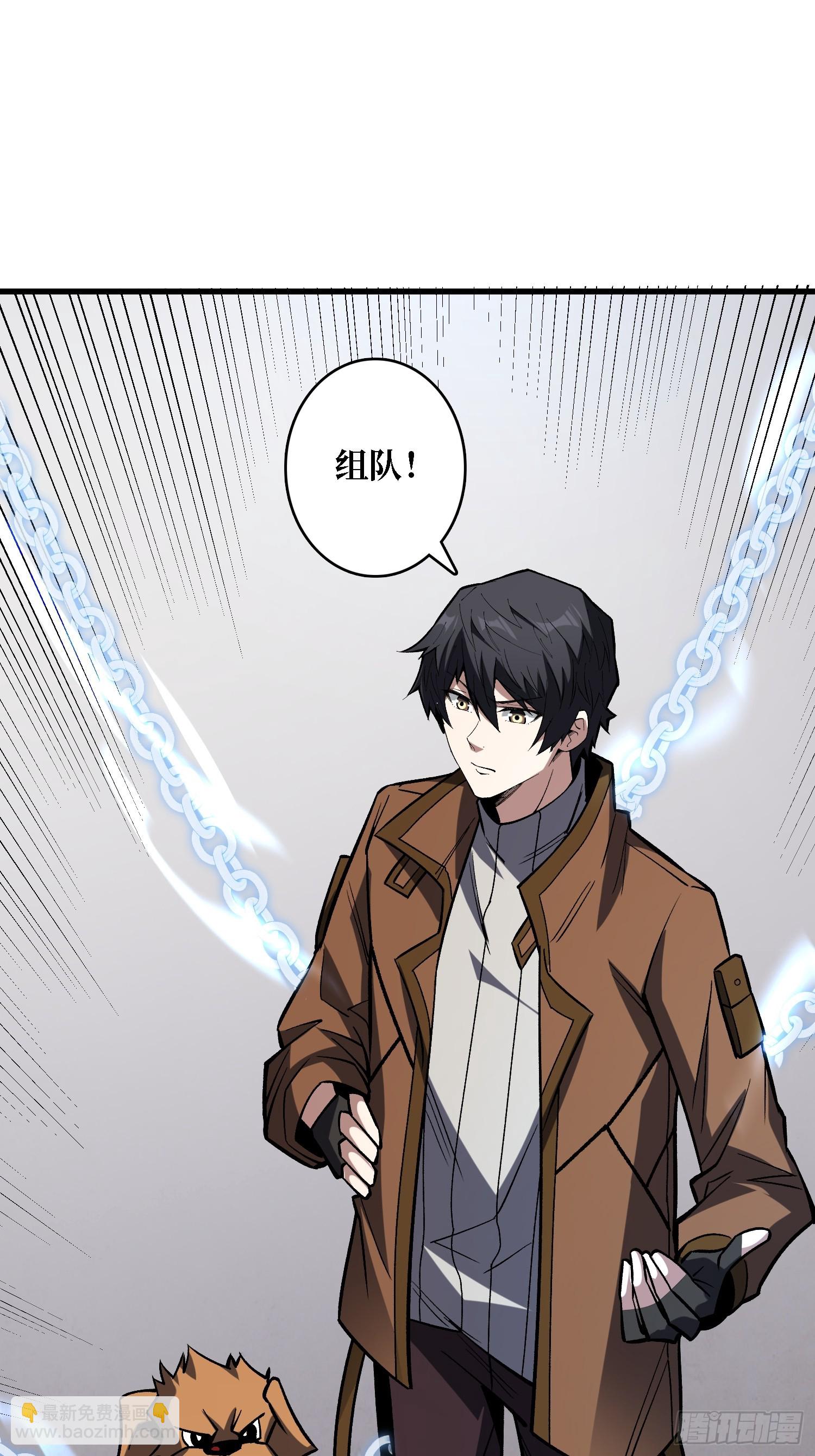 第281话 世界第一公会(1/2)-第282话