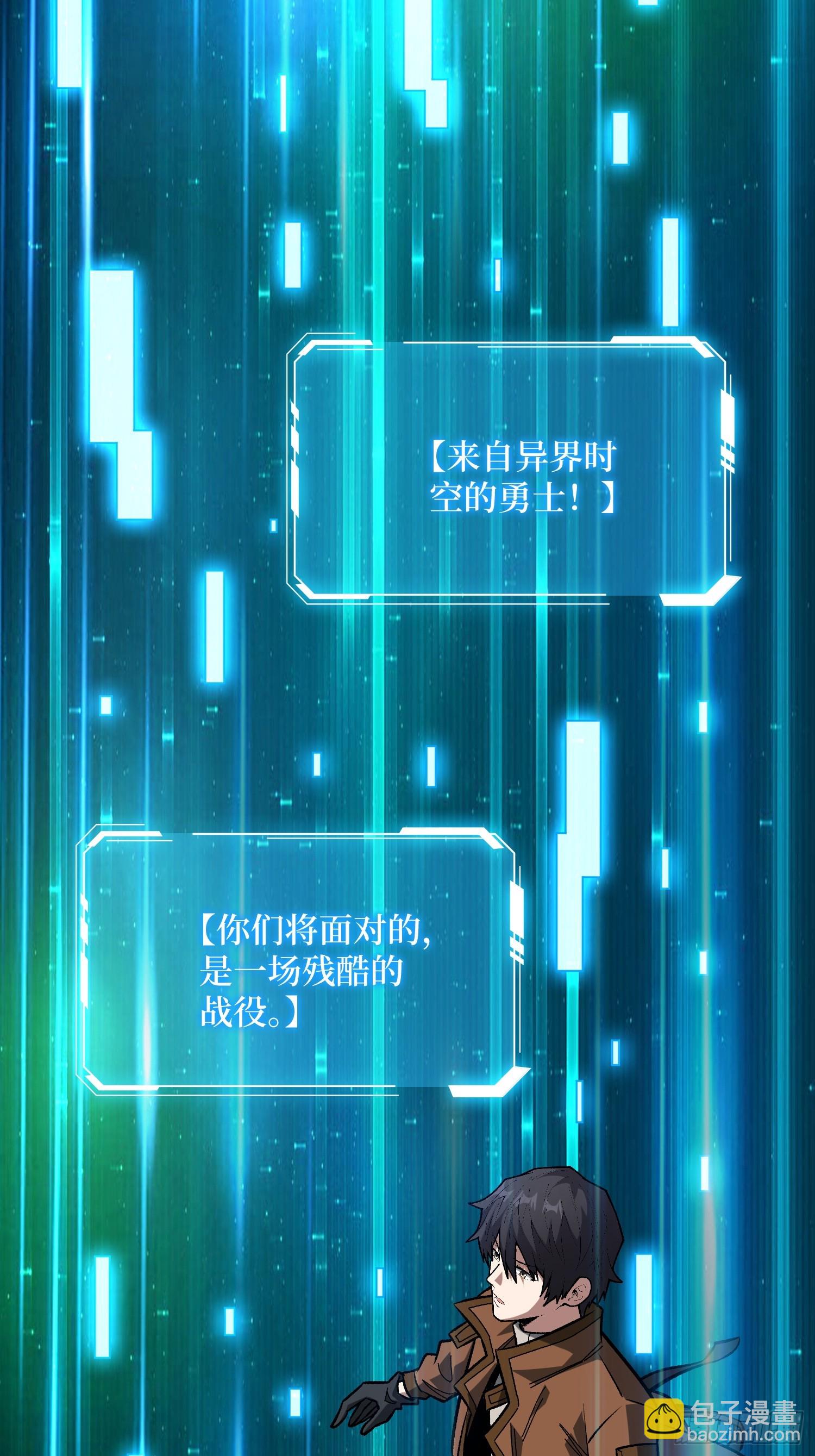 第281话 世界第一公会(1/2)-第282话