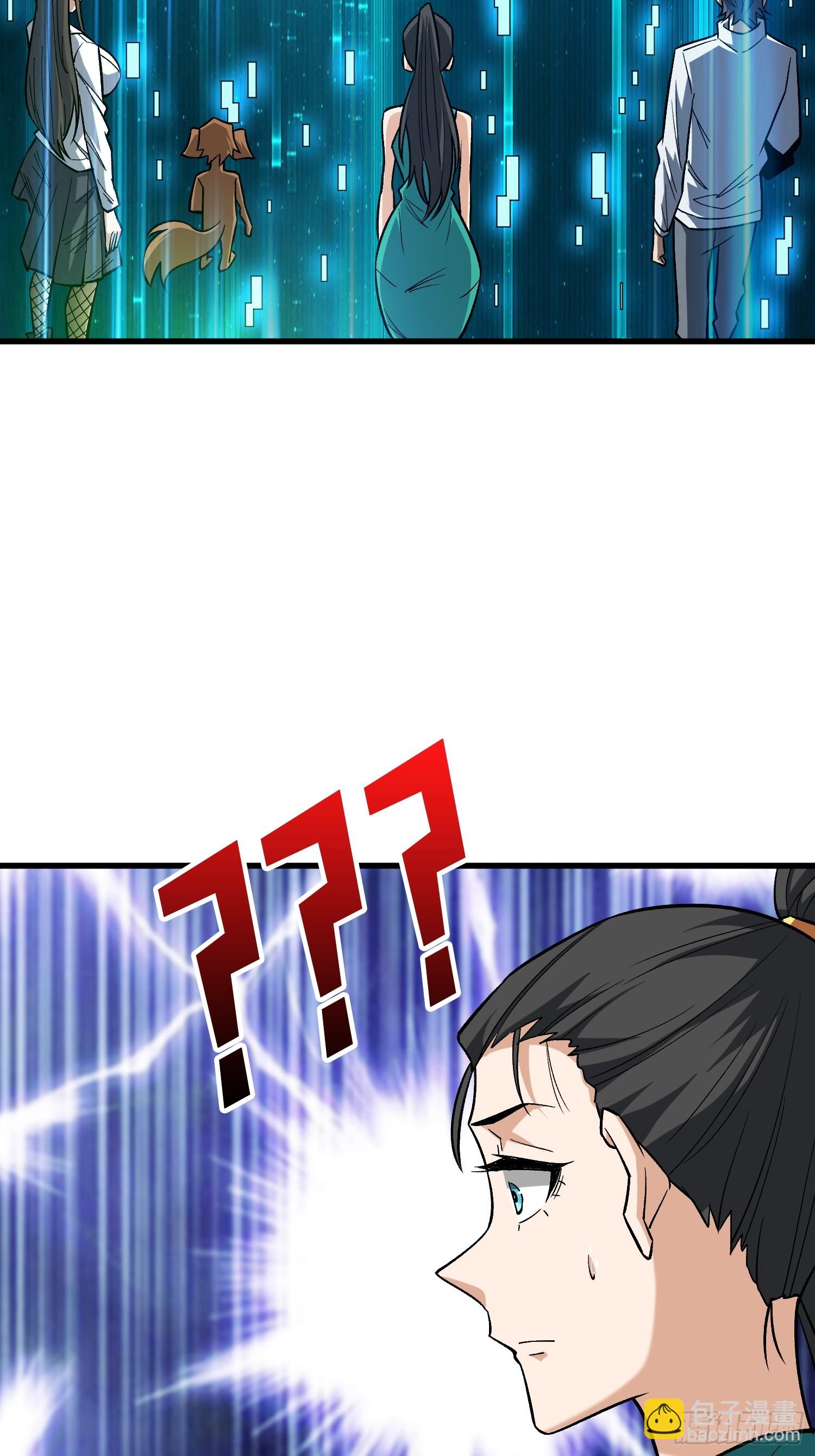 第281话 世界第一公会(1/2)-第282话