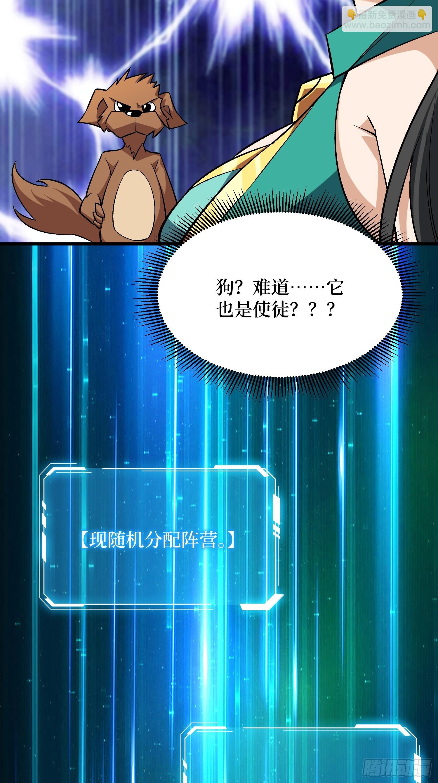 第281话 世界第一公会(1/2)-第282话