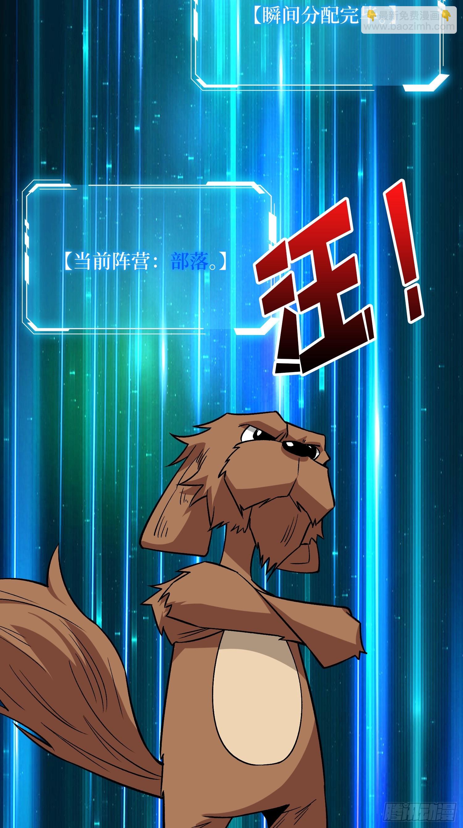 第281话 世界第一公会(1/2)-第282话