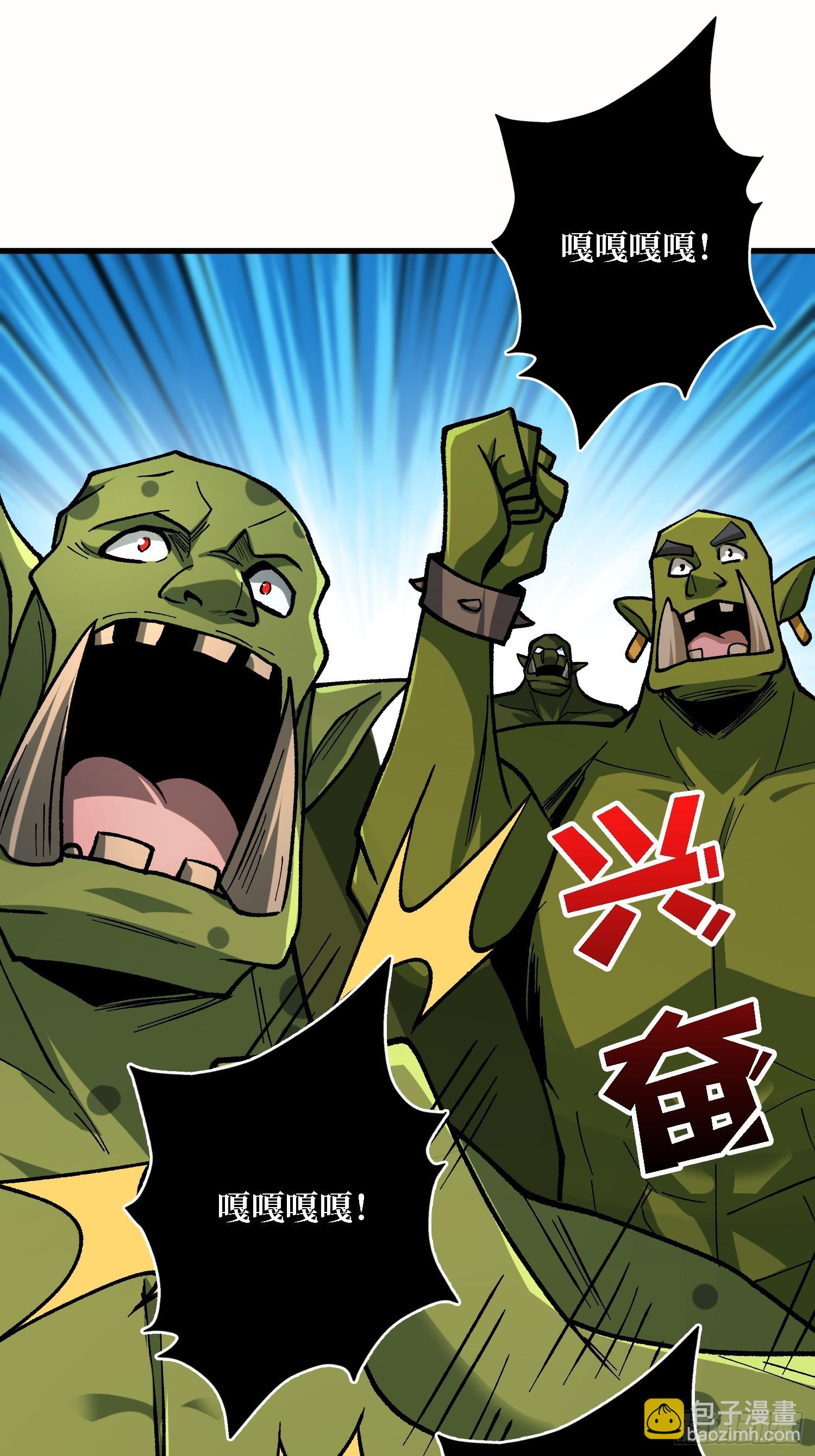 第283话 愿大地母亲庇佑你-第284话