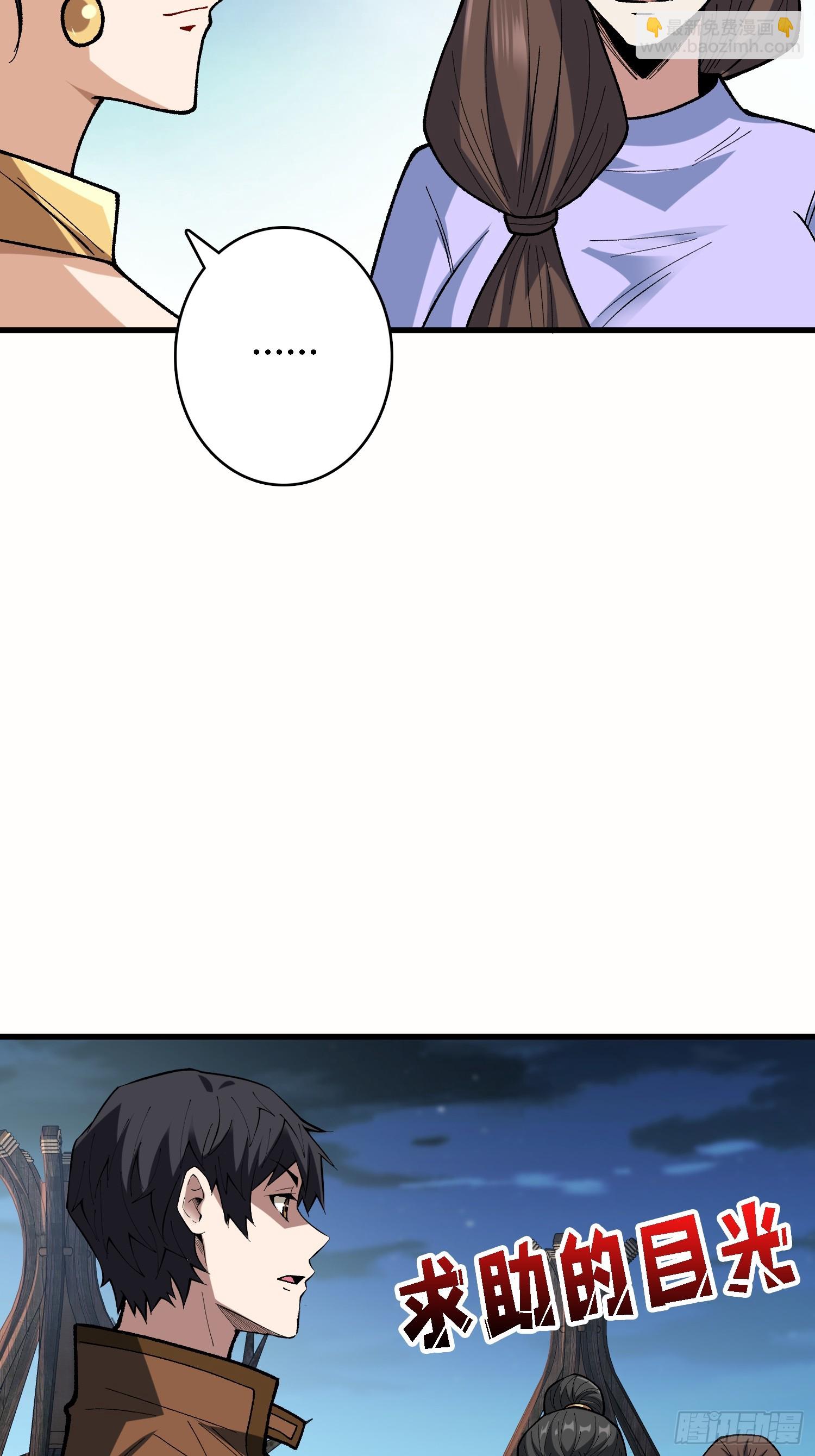 第283话 愿大地母亲庇佑你-第284话