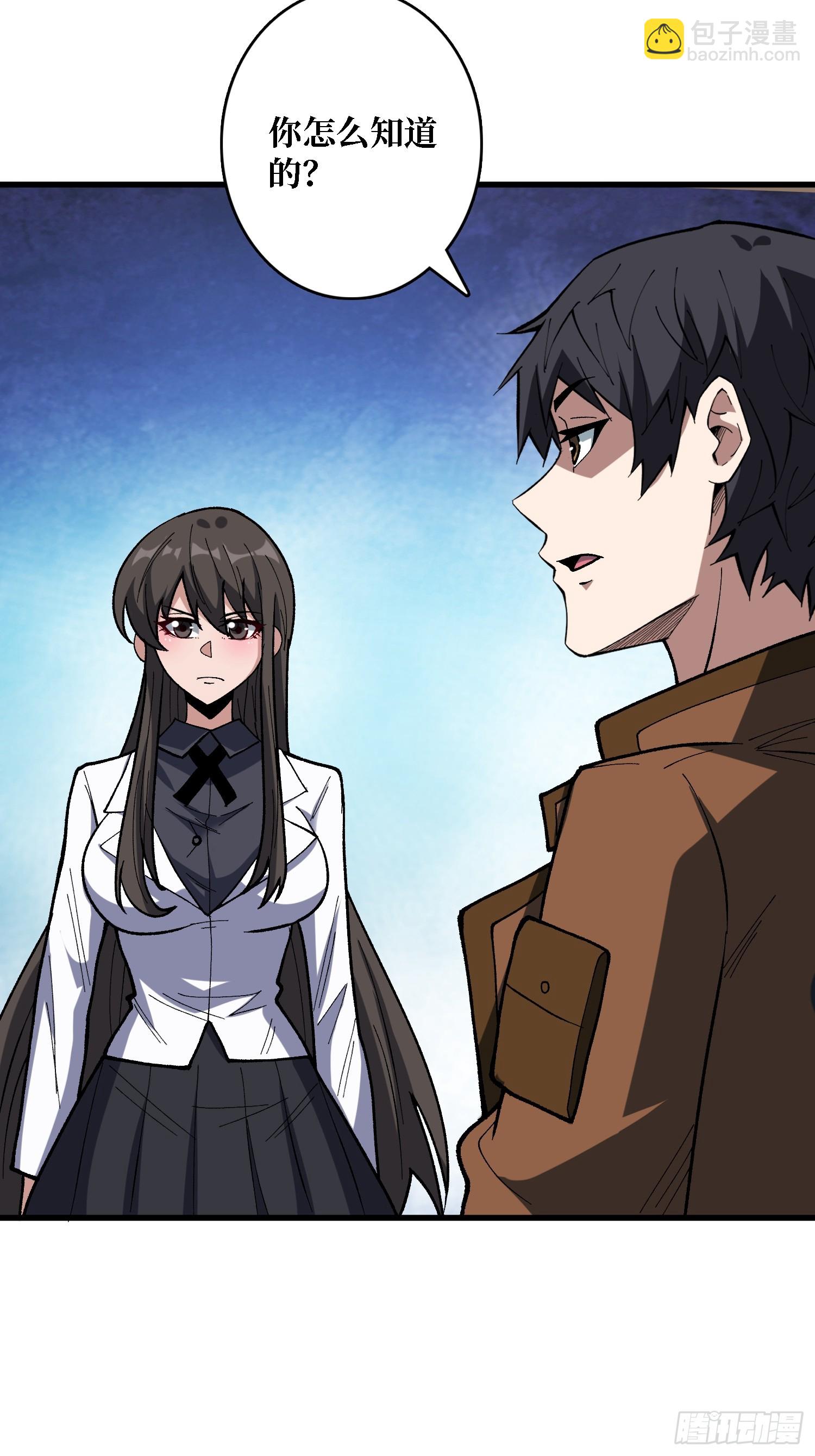 第283话 愿大地母亲庇佑你-第284话