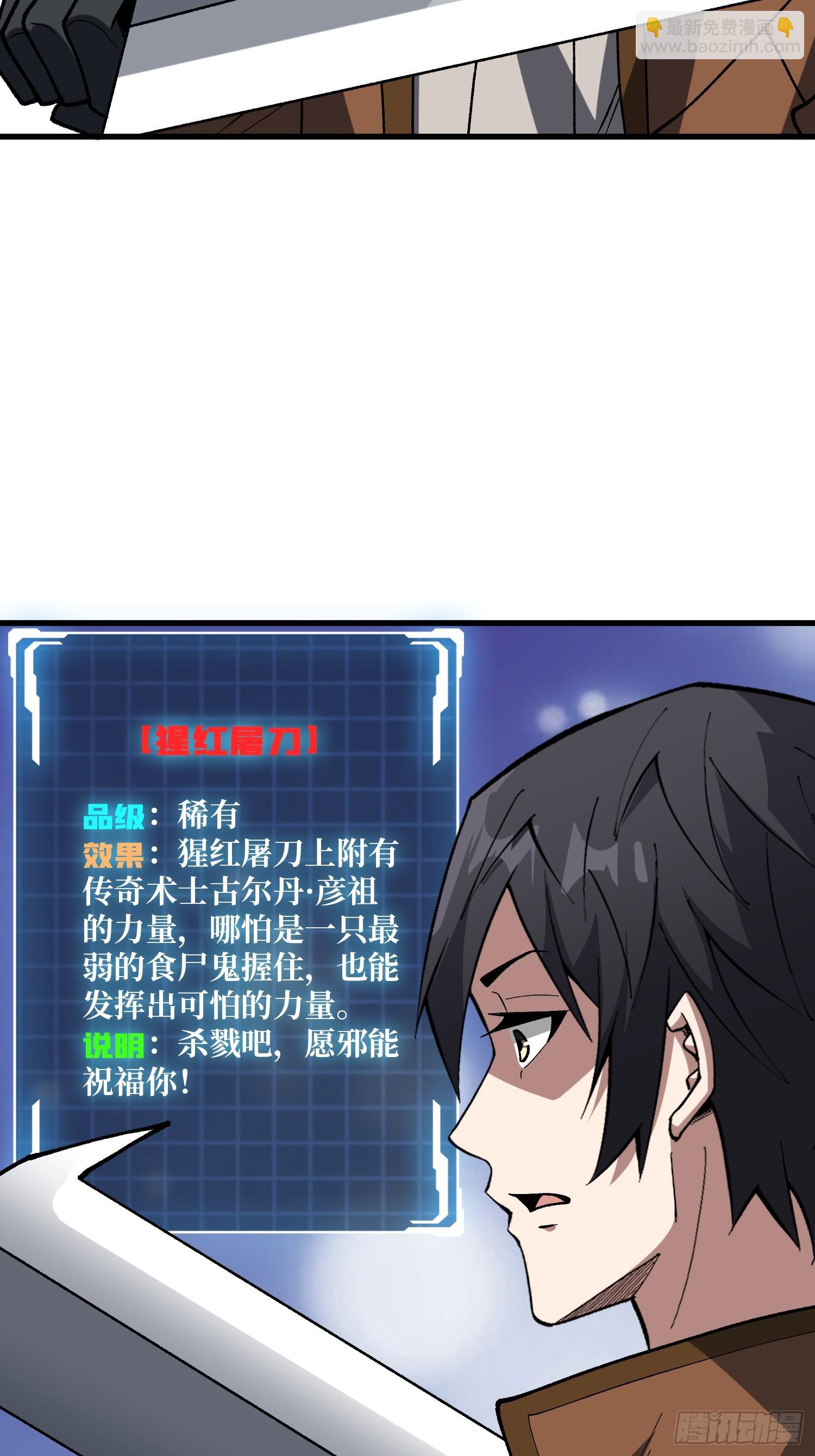 第283话 愿大地母亲庇佑你-第284话