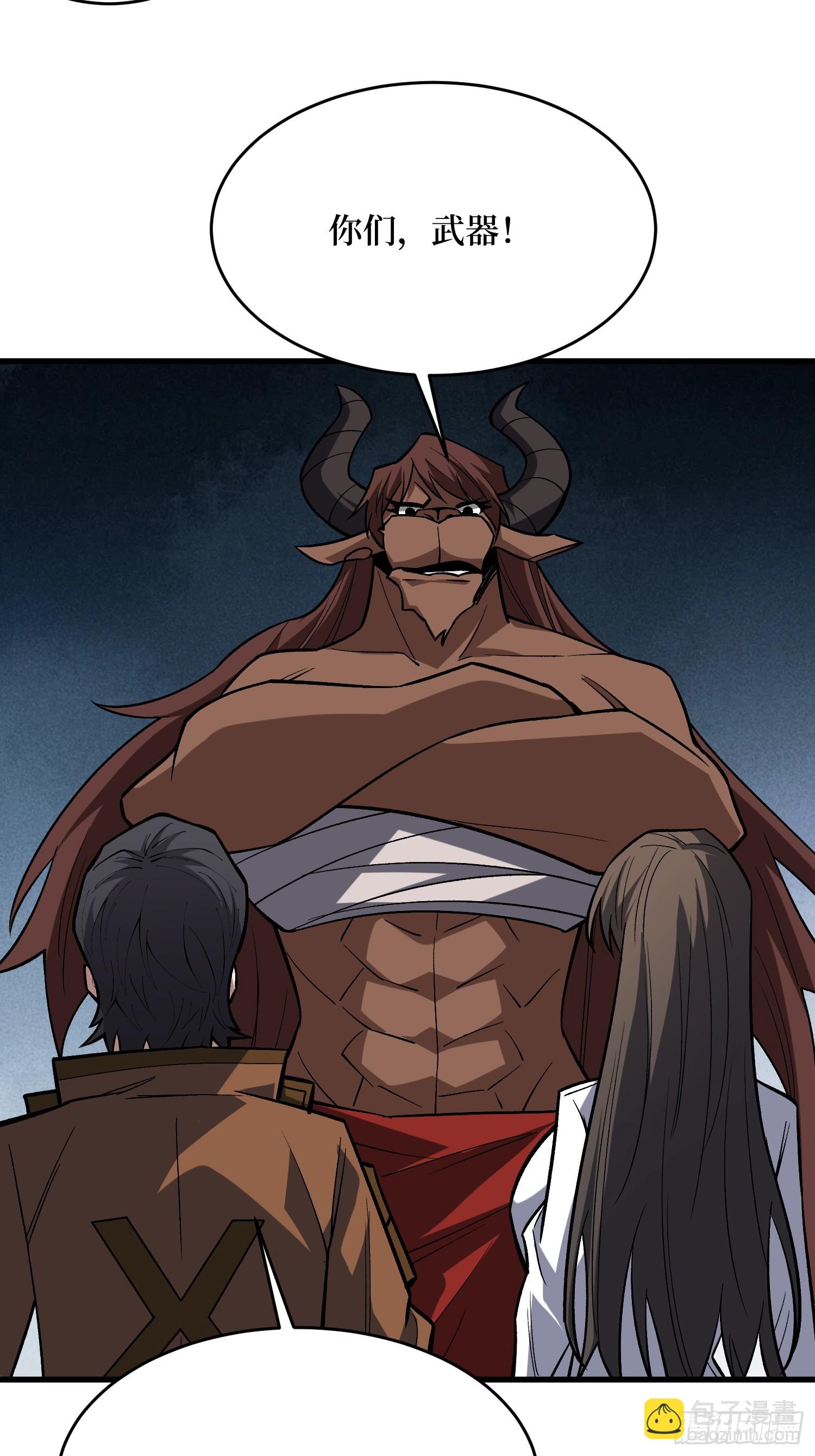 第283话 愿大地母亲庇佑你-第284话