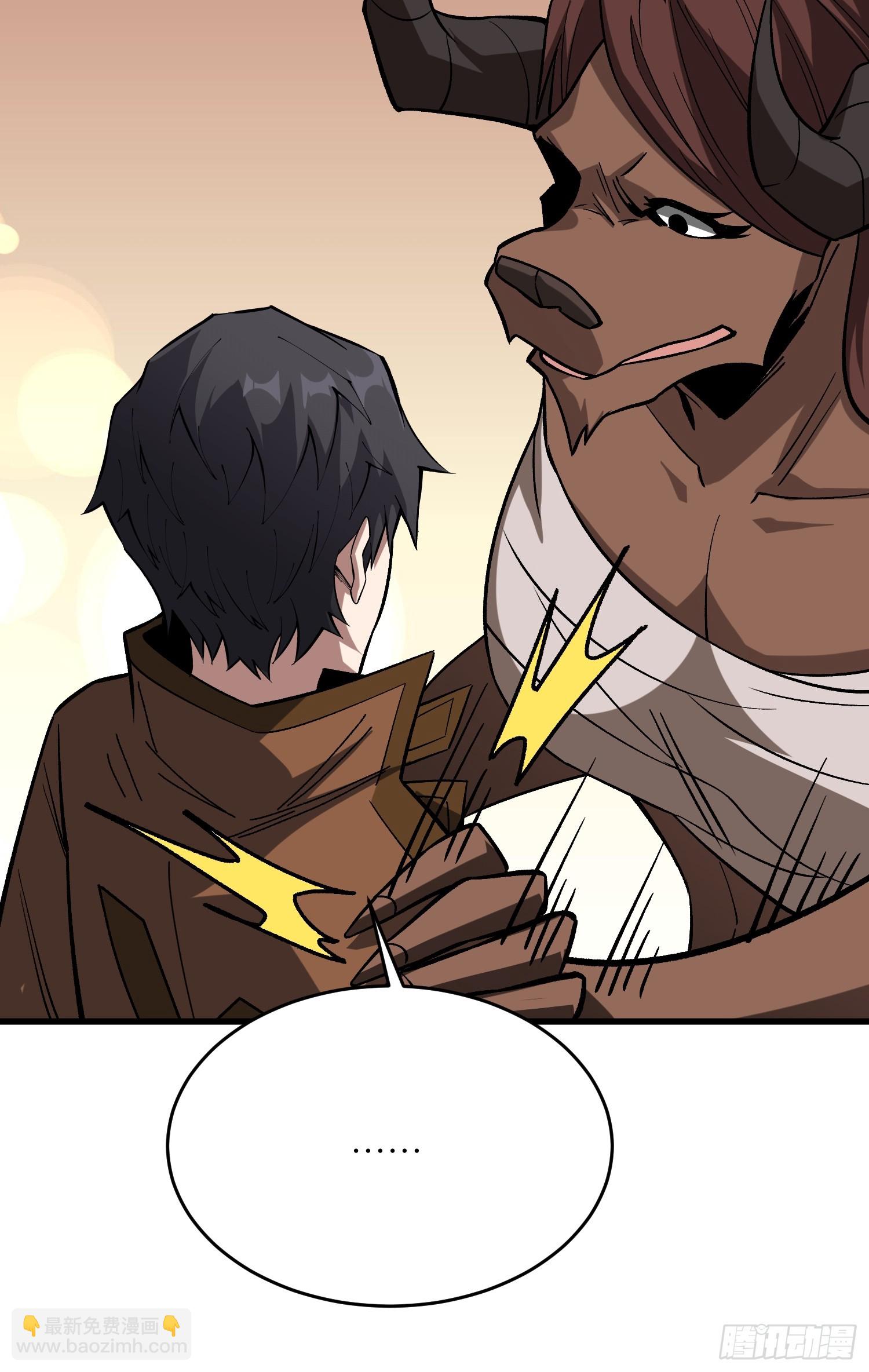 第283话 愿大地母亲庇佑你-第284话