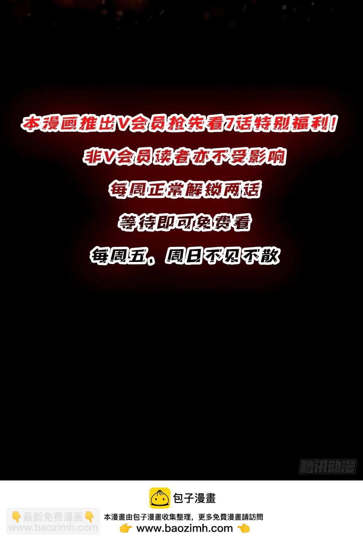 第283话 愿大地母亲庇佑你-第284话