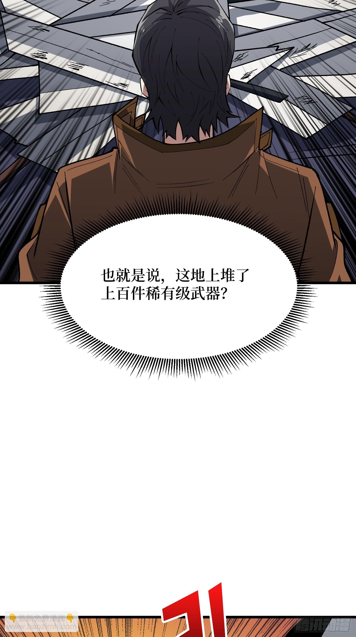 第283话 愿大地母亲庇佑你-第284话