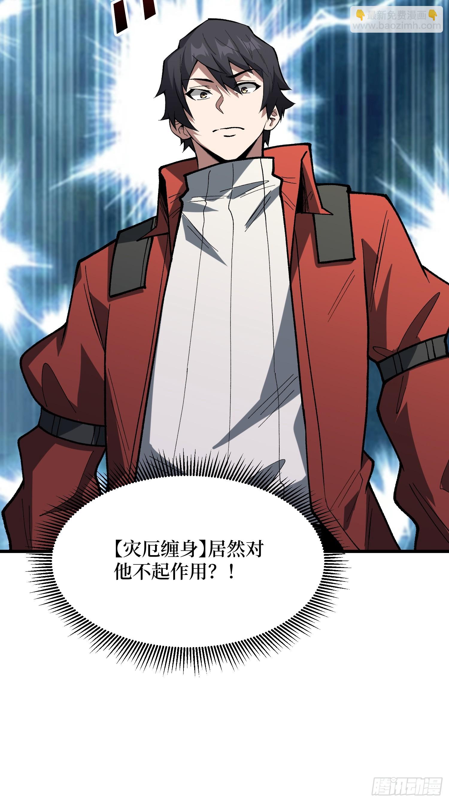 我真不是反派大佬 - 第285話 原來你還是好人啊！(1/2) - 2