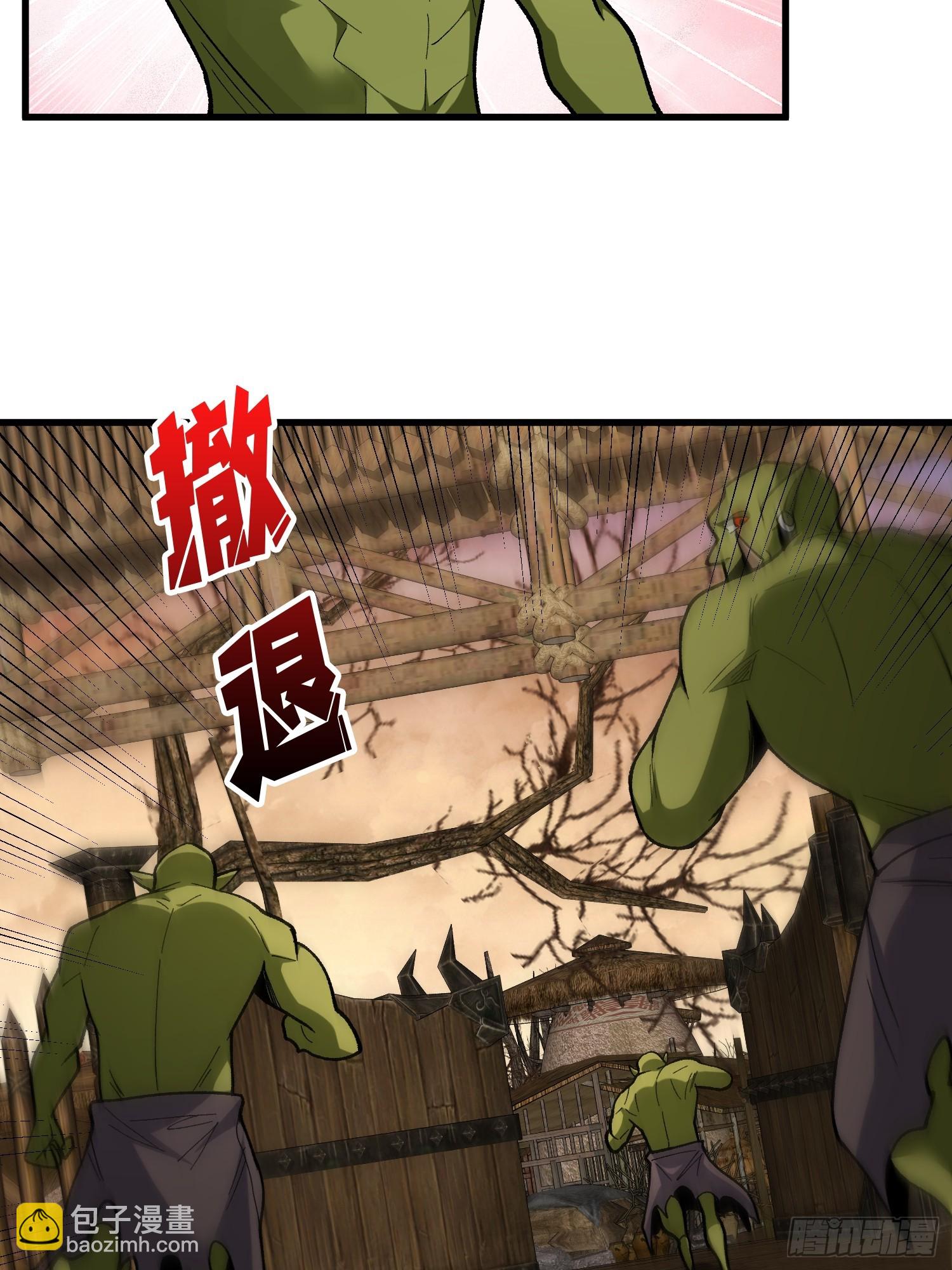 我真不是反派大佬 - 第285話 原來你還是好人啊！(1/2) - 4
