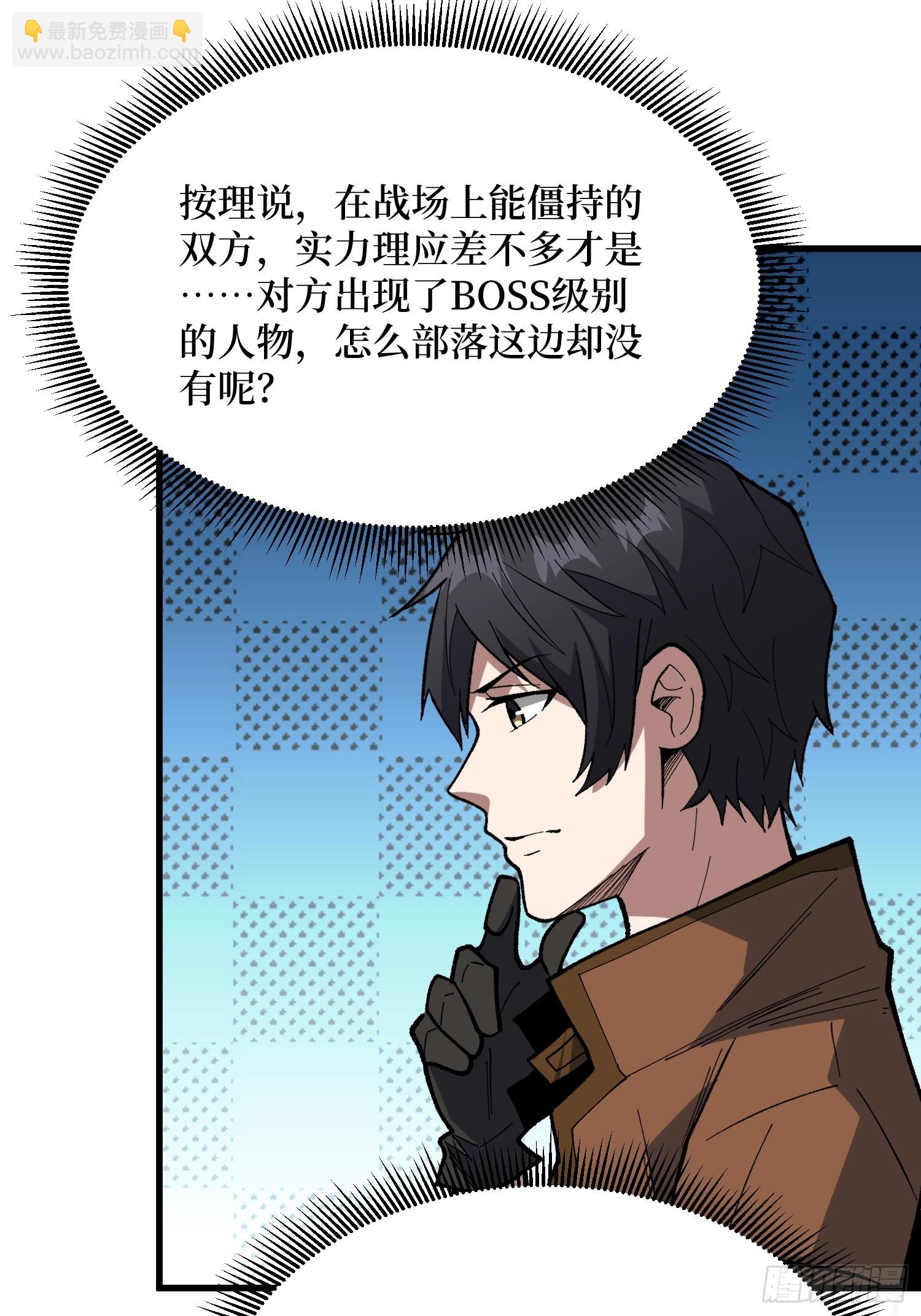 我真不是反派大佬 - 第285話 原來你還是好人啊！(1/2) - 7