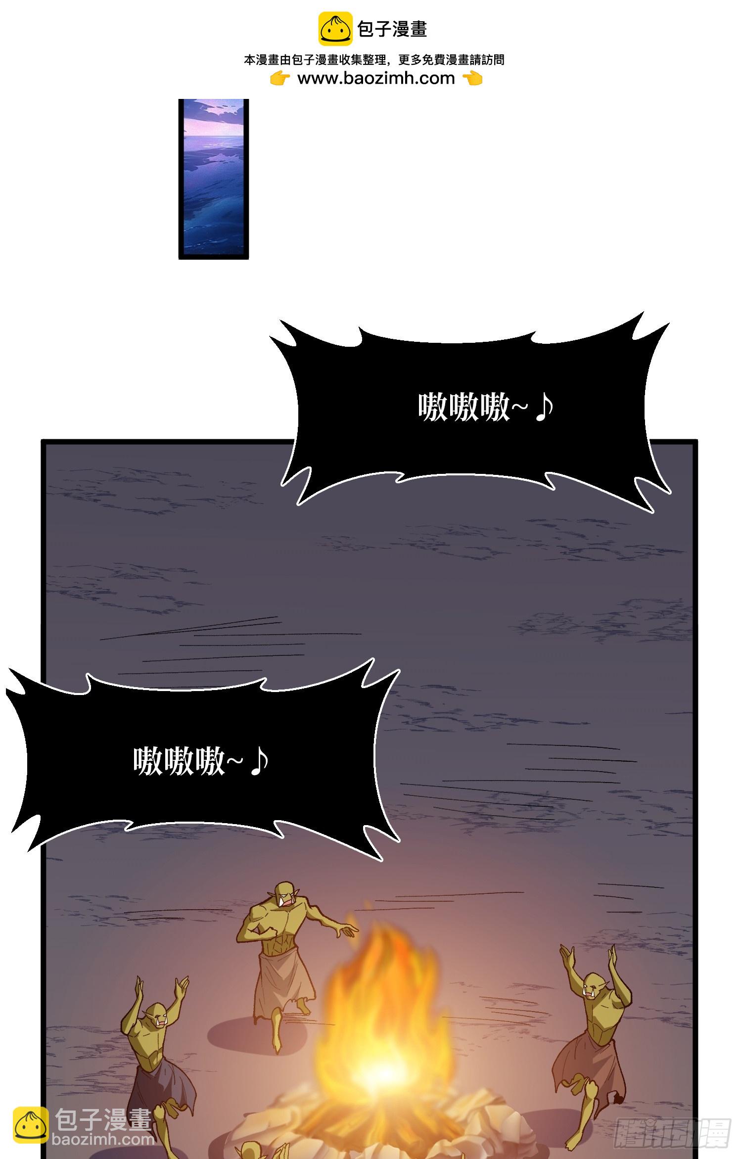 我真不是反派大佬 - 第285話 原來你還是好人啊！(1/2) - 1