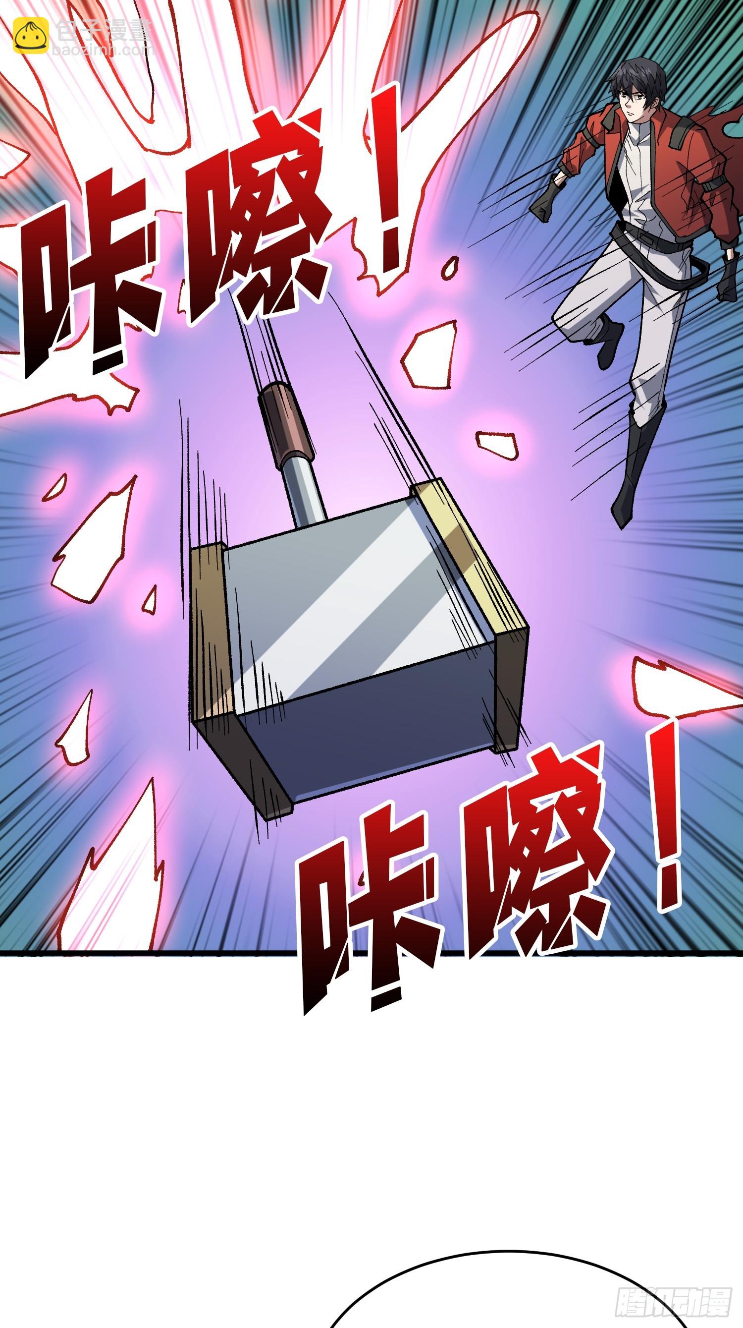 我真不是反派大佬 - 第285話 原來你還是好人啊！(1/2) - 4