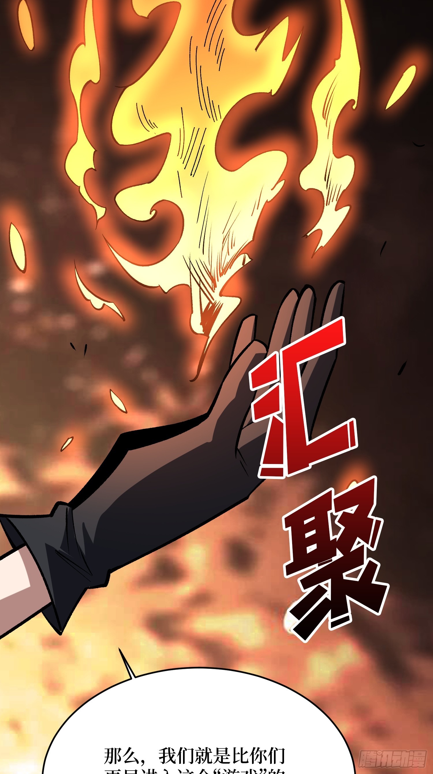 我真不是反派大佬 - 第285話 原來你還是好人啊！(1/2) - 2