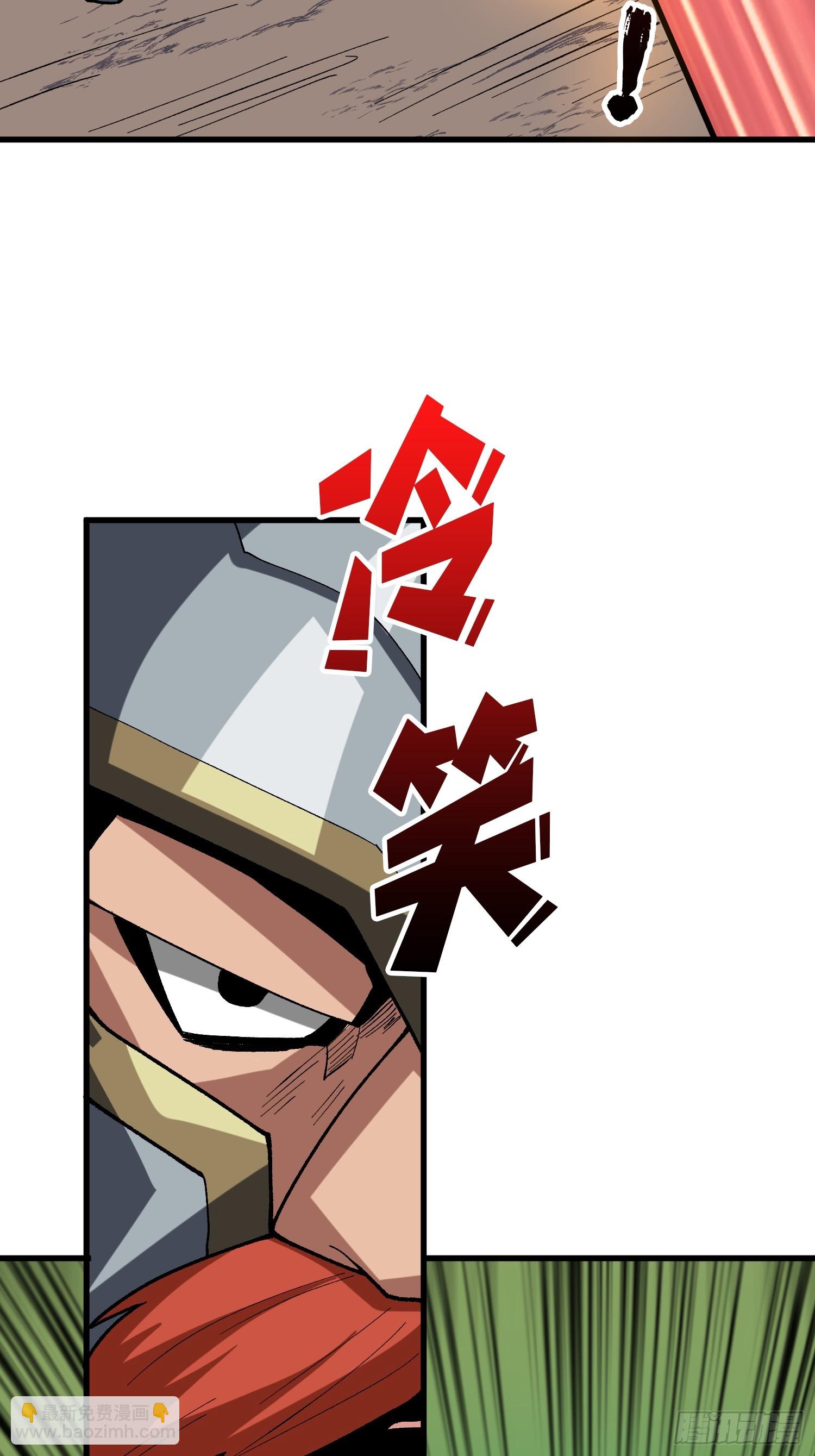 我真不是反派大佬 - 第285話 原來你還是好人啊！(1/2) - 6