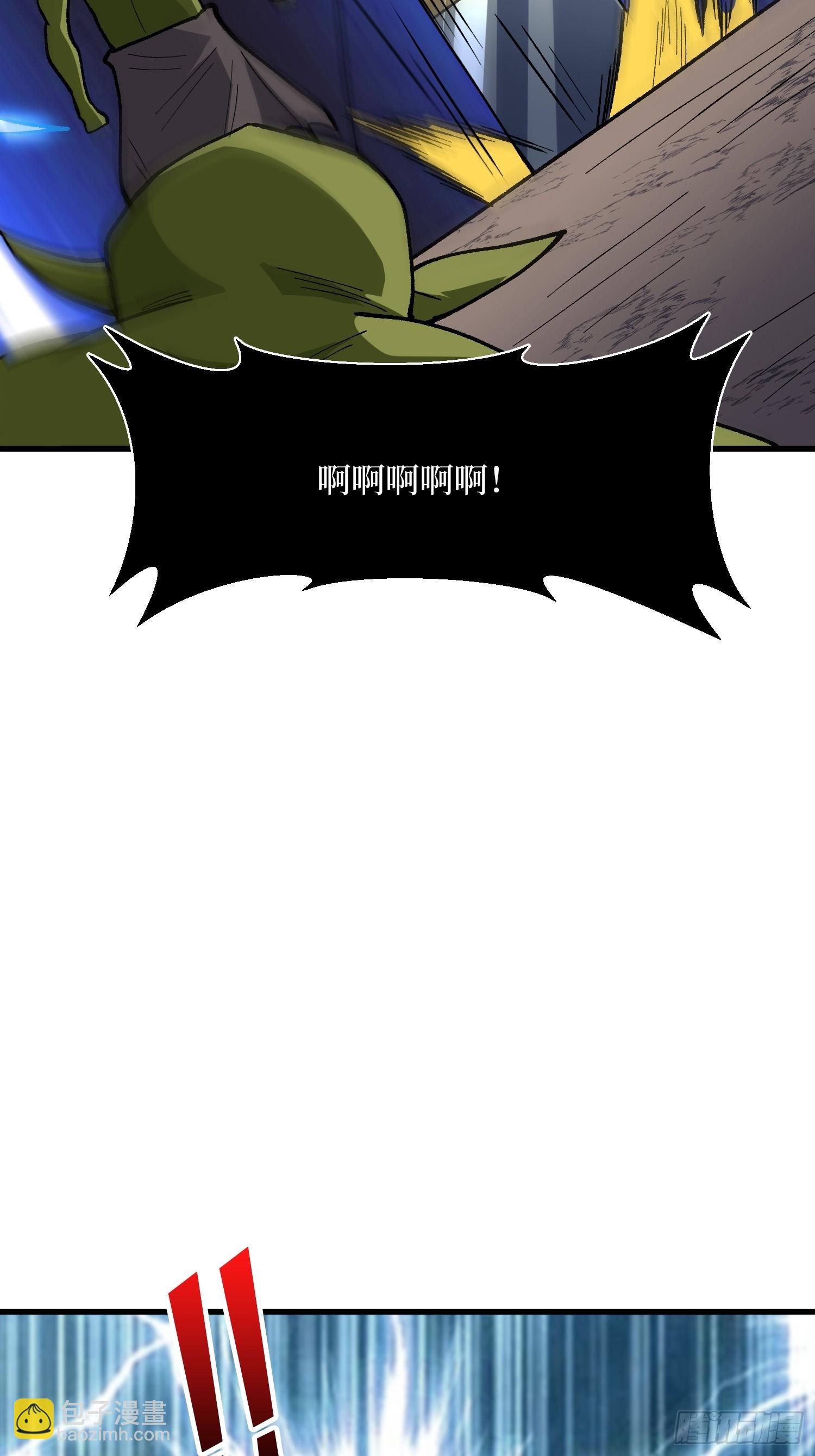 我真不是反派大佬 - 第285話 原來你還是好人啊！(1/2) - 1