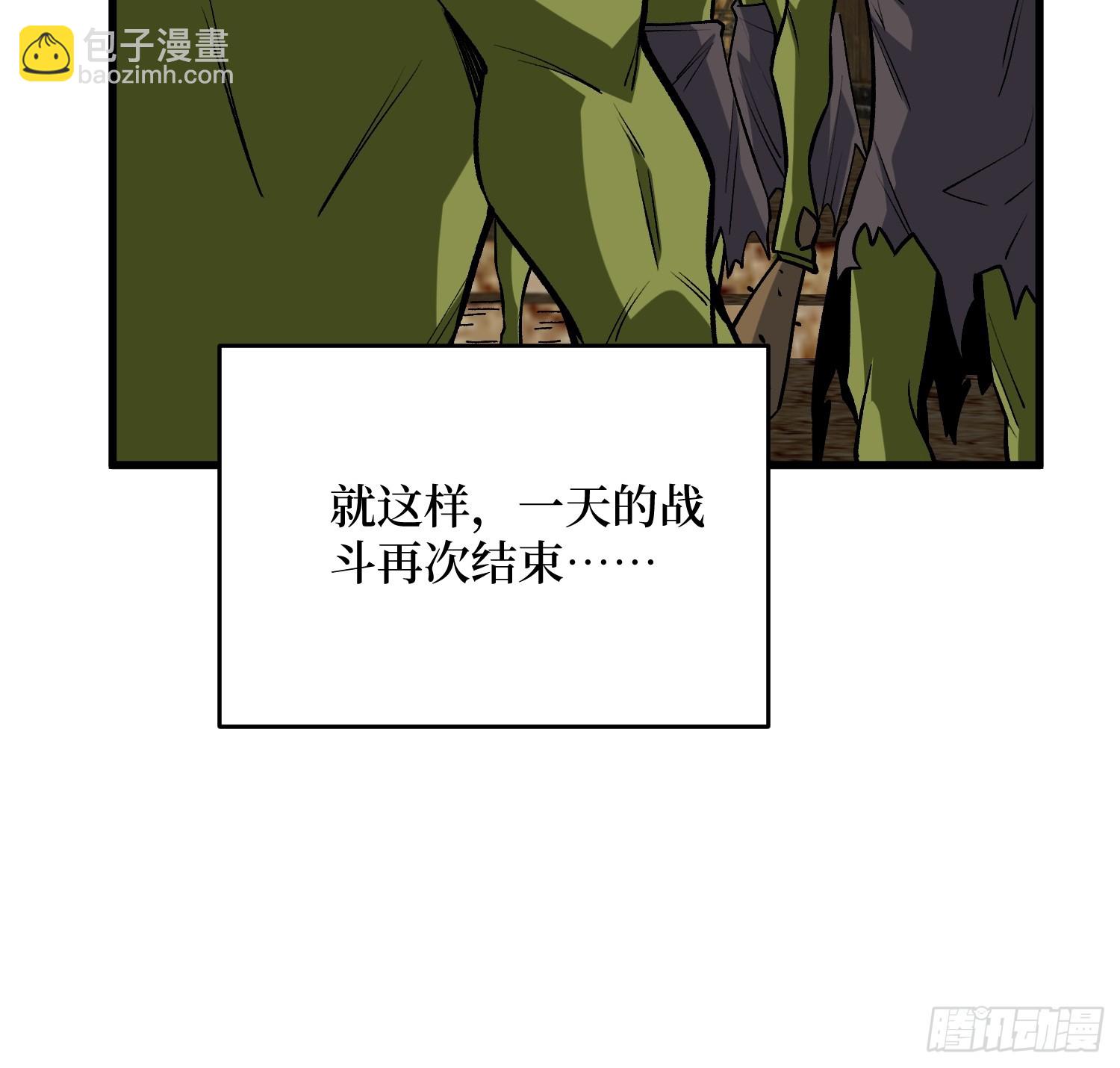 我真不是反派大佬 - 第287話 萌新炸了(1/2) - 6