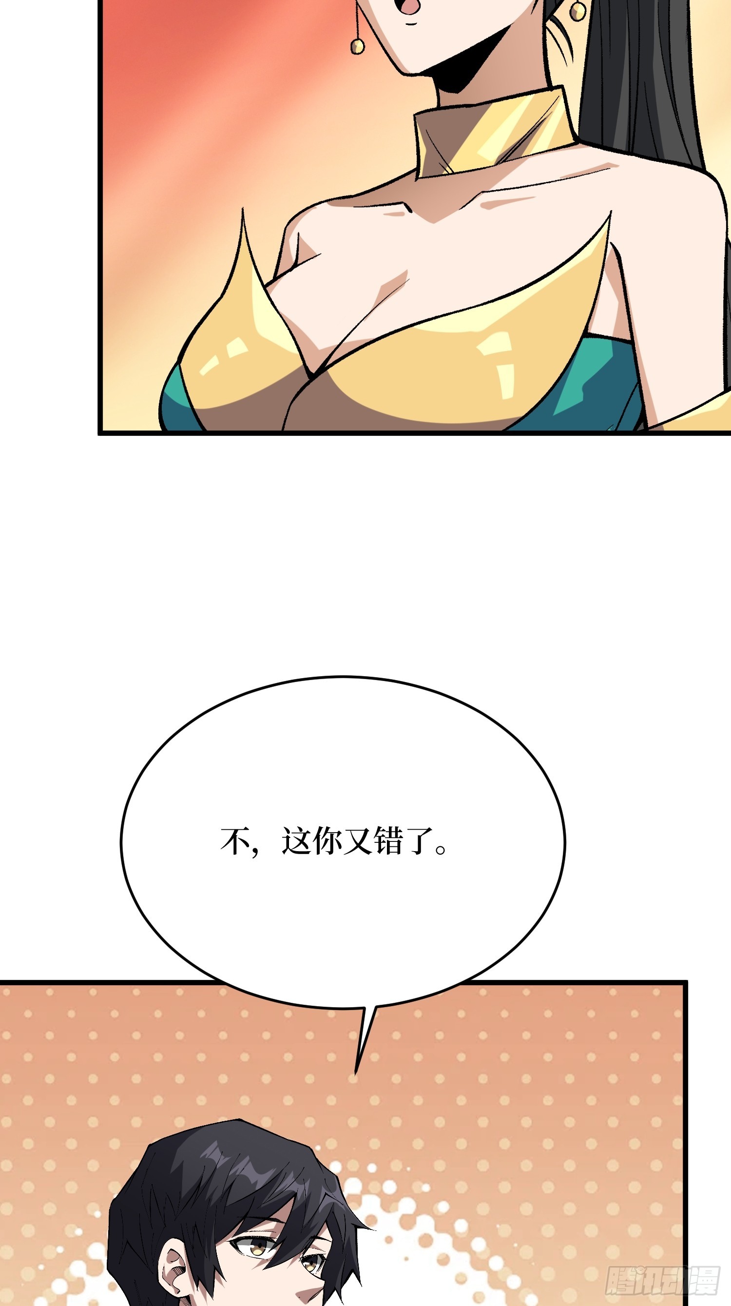 我真不是反派大佬 - 第287話 萌新炸了(1/2) - 5