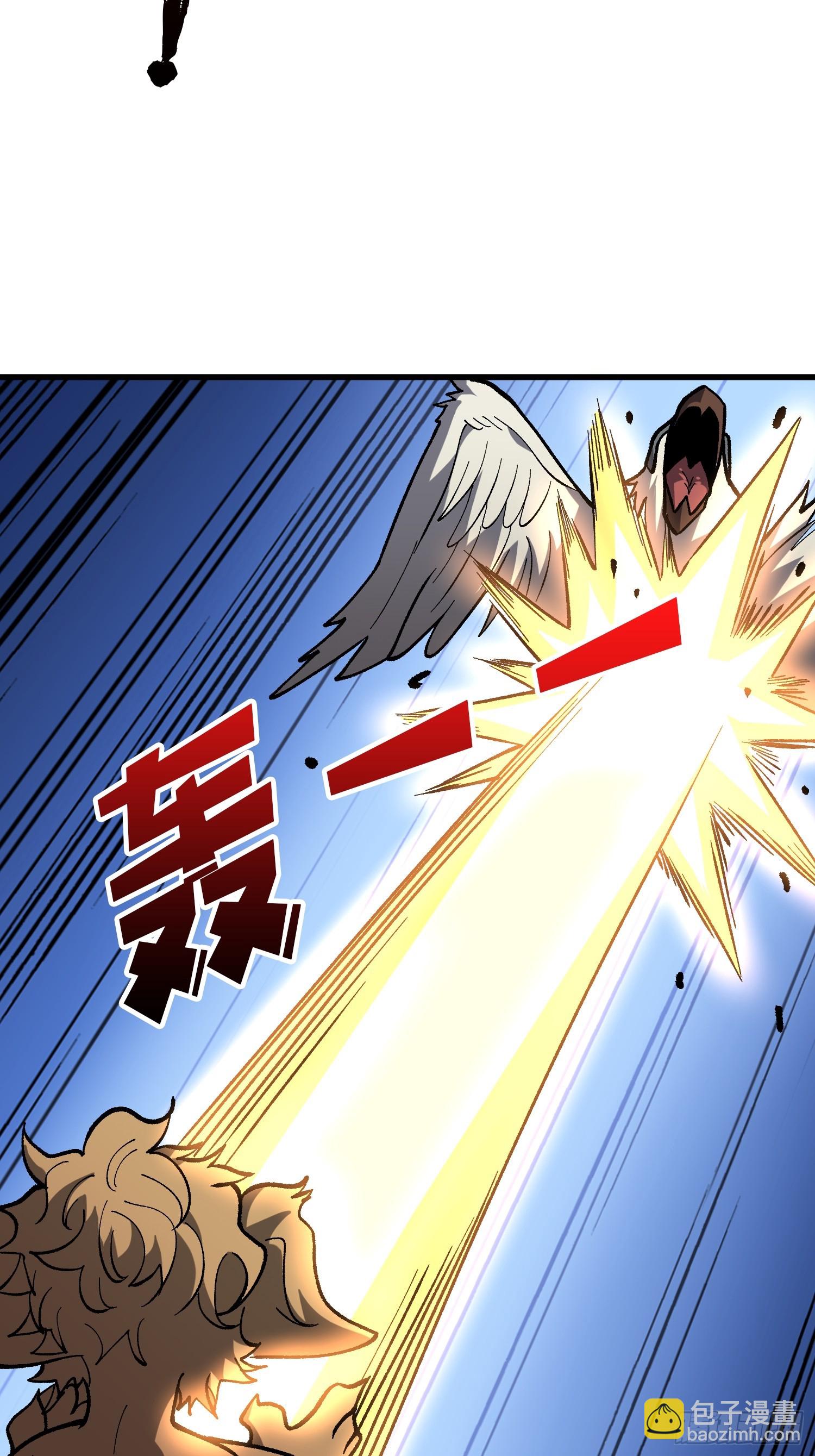 我真不是反派大佬 - 第289話 開團了！(1/2) - 8