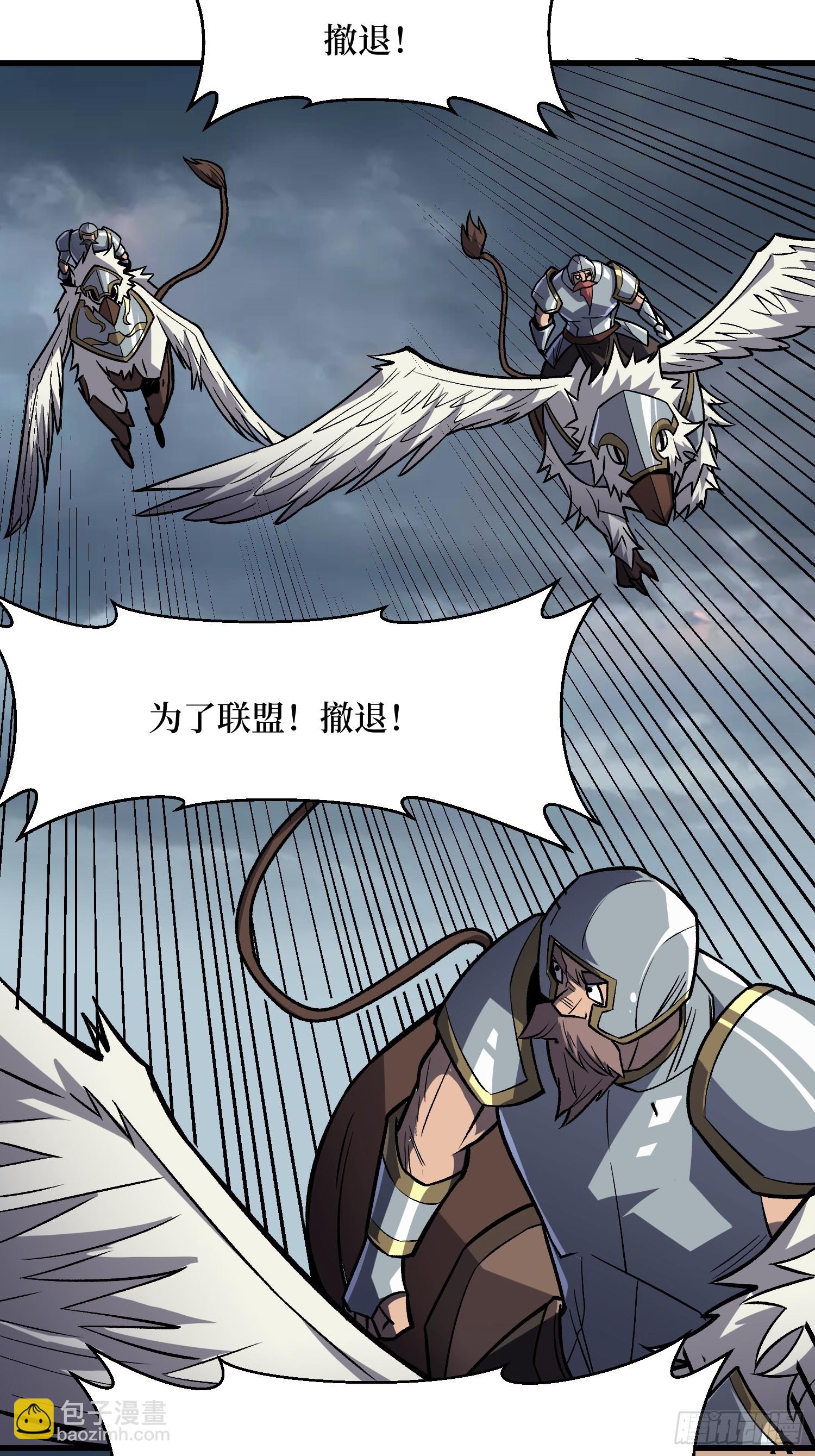 第291话 永不结束的战争(1/2)-第292话