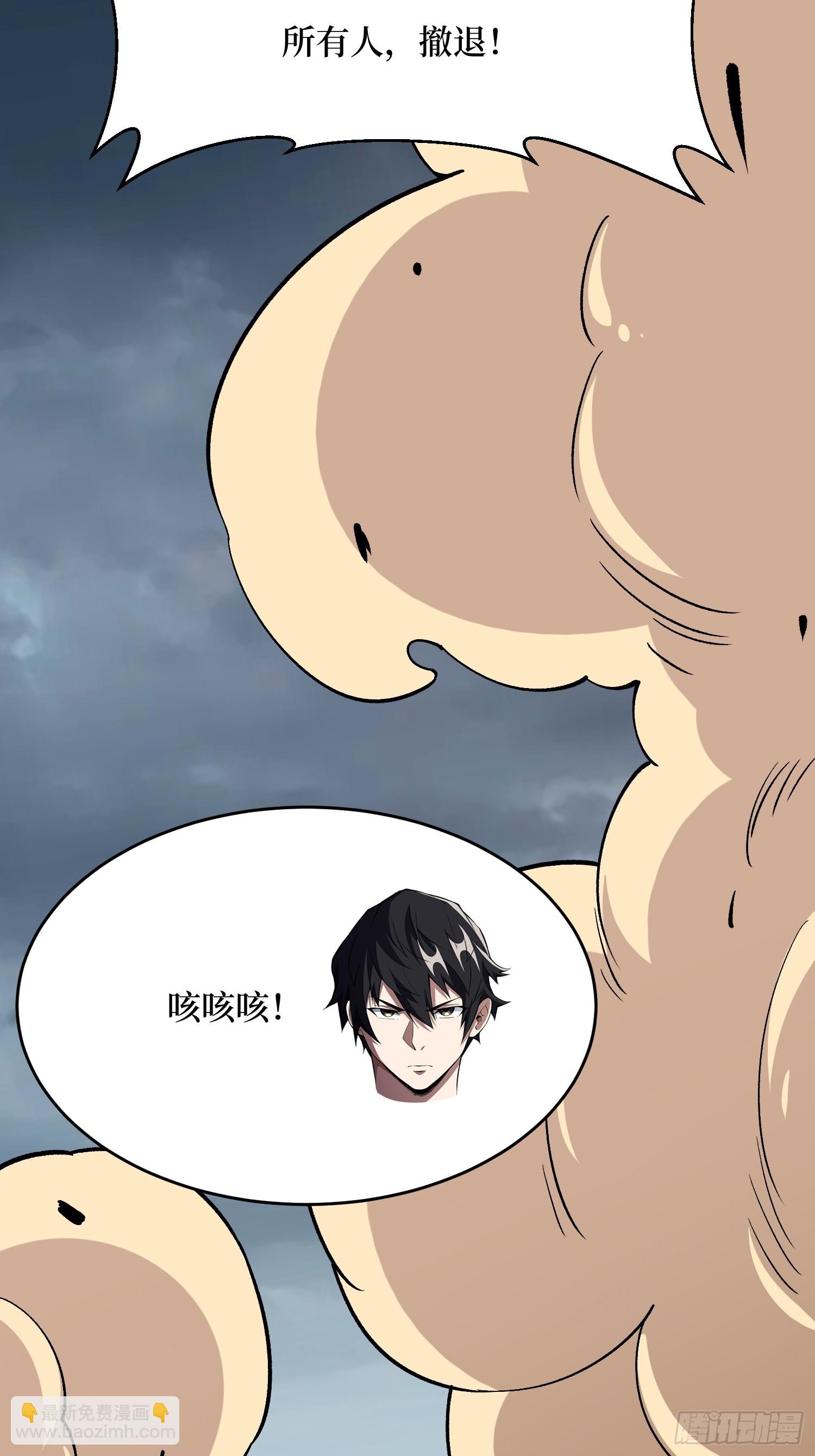 第291话 永不结束的战争(1/2)-第292话