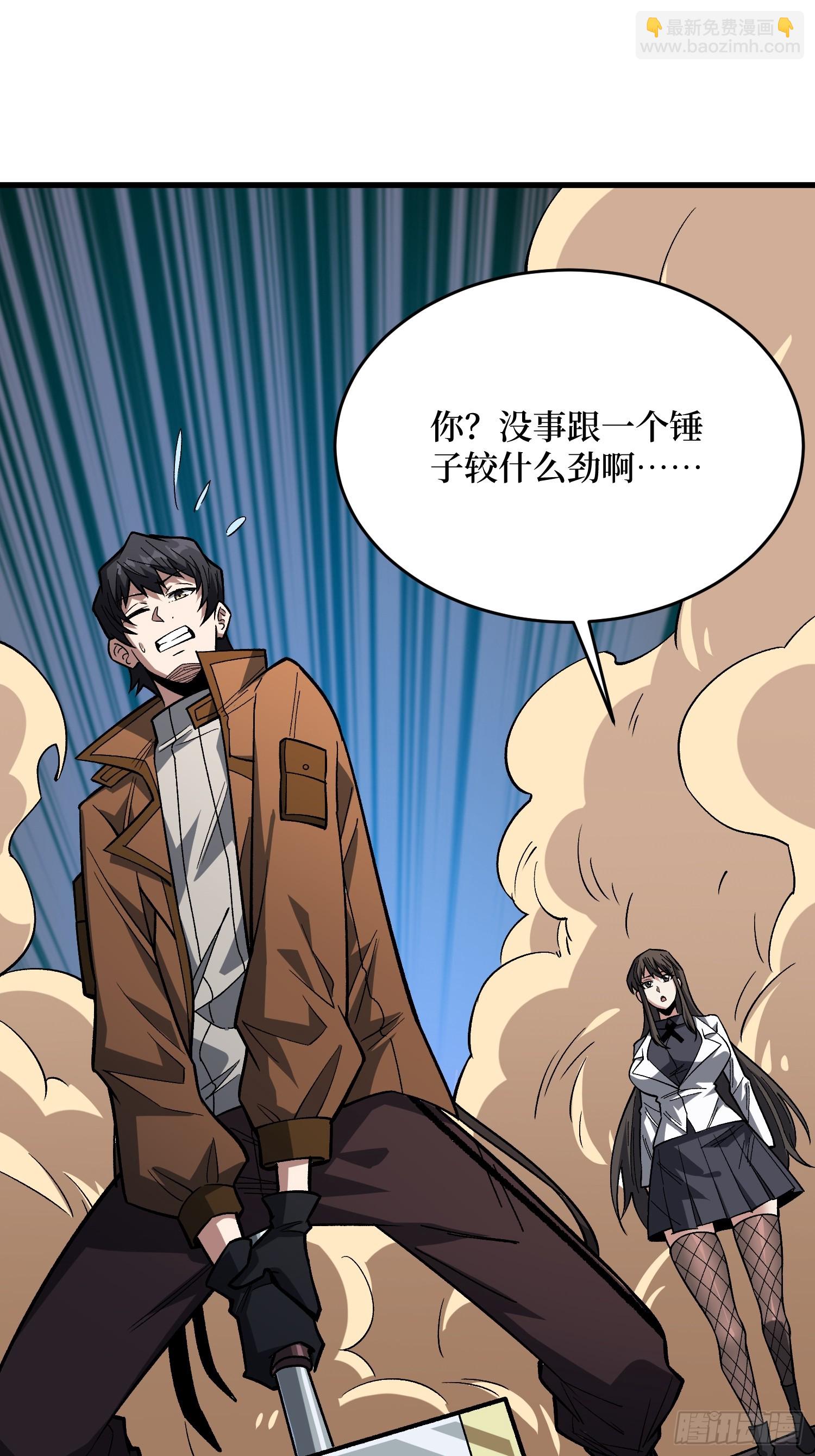 第291话 永不结束的战争(1/2)-第292话