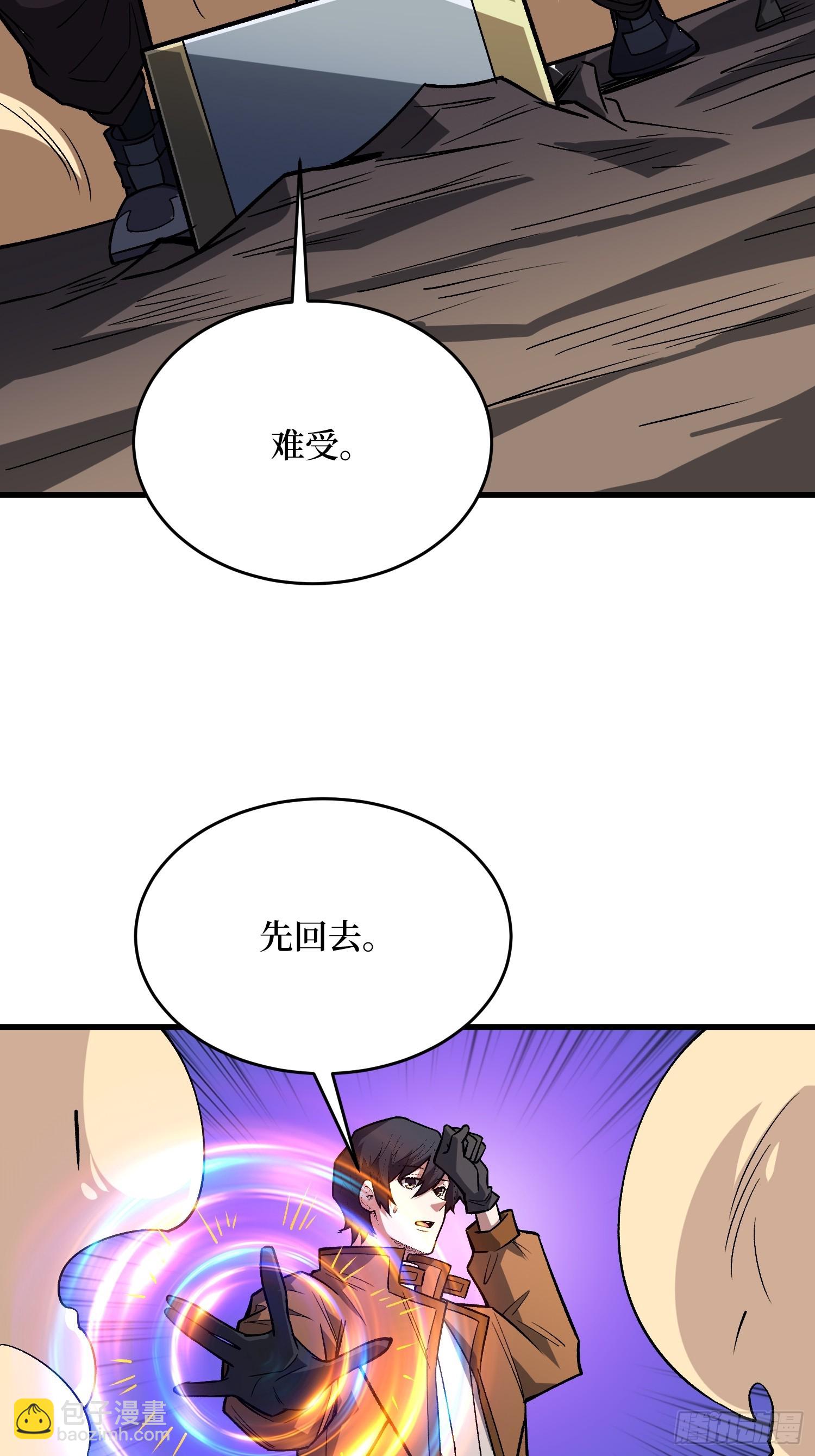 第291话 永不结束的战争(1/2)-第292话