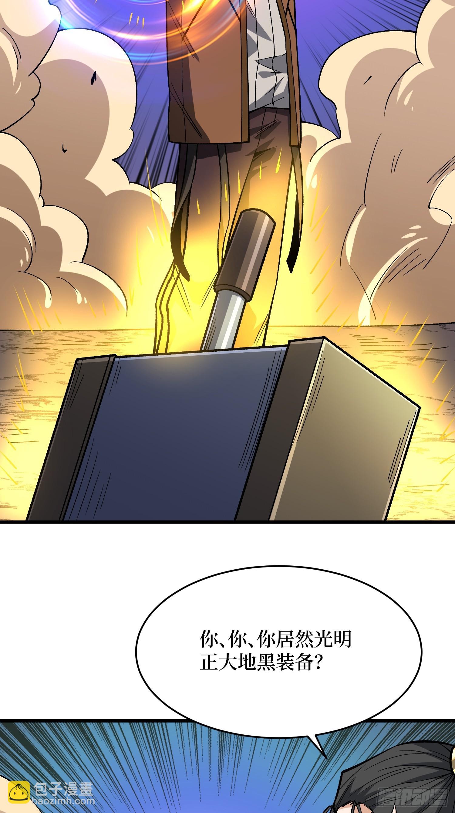 第291话 永不结束的战争(1/2)-第292话