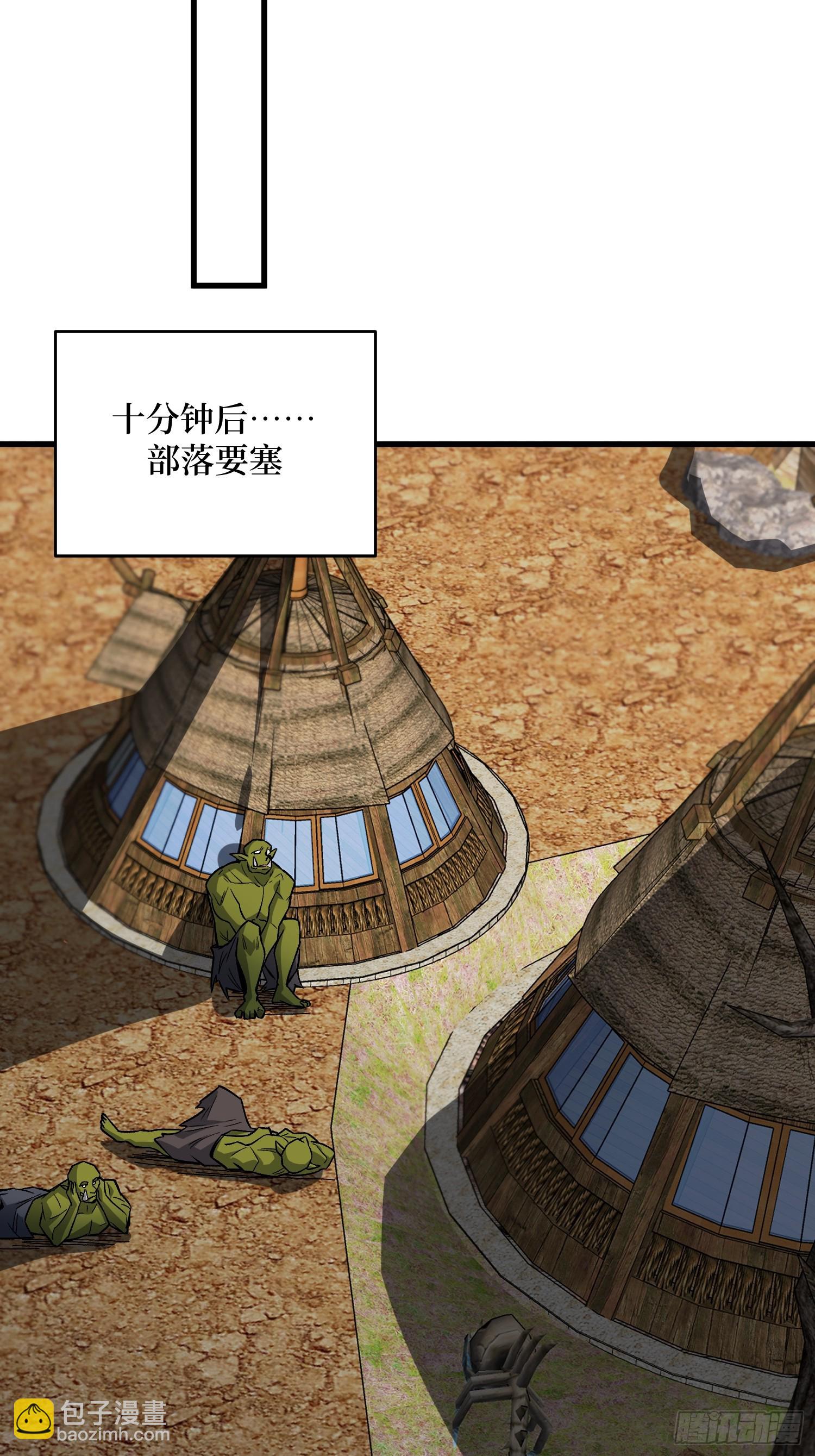 第291话 永不结束的战争(1/2)-第292话