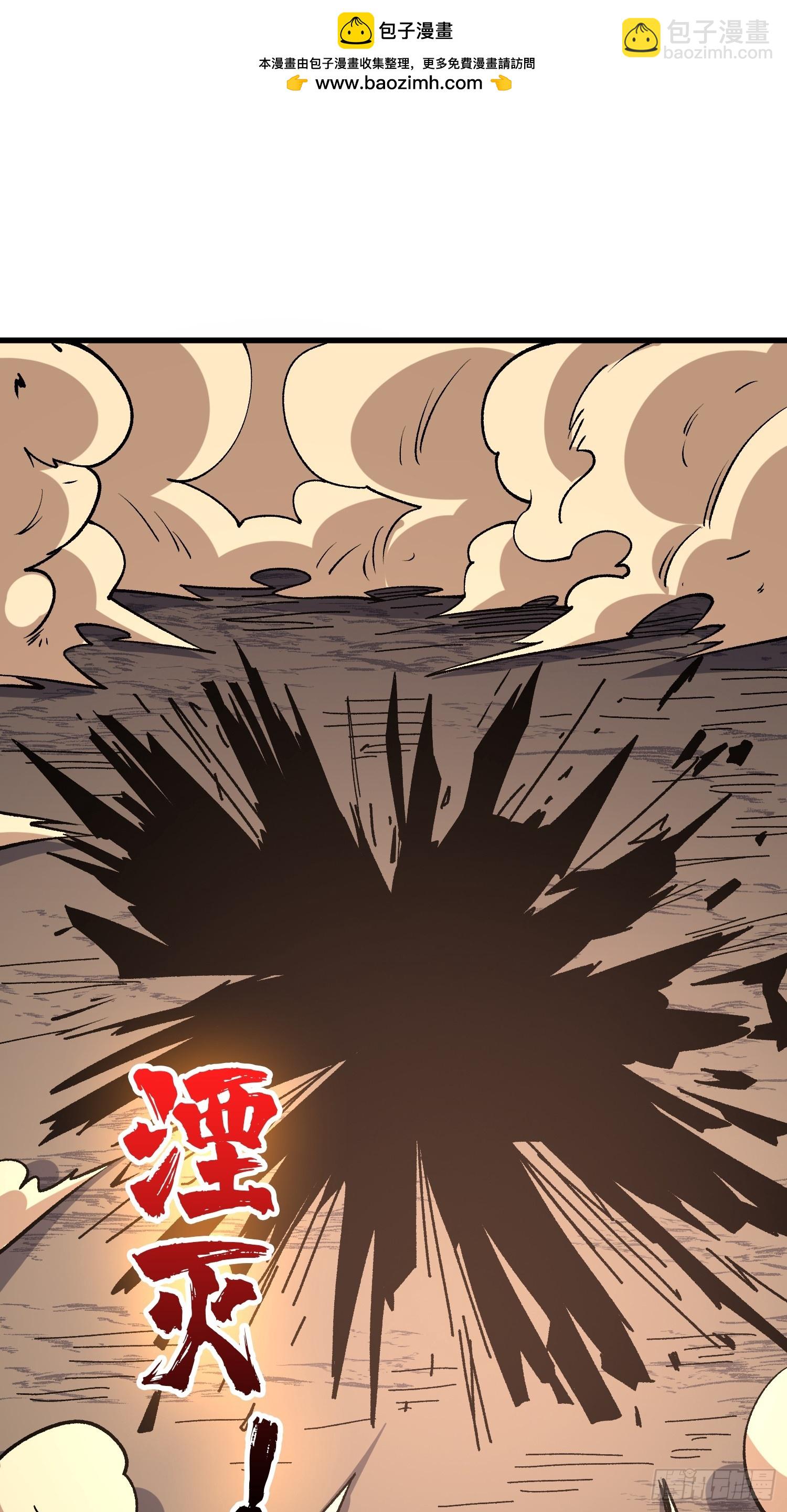 第291话 永不结束的战争(1/2)-第292话