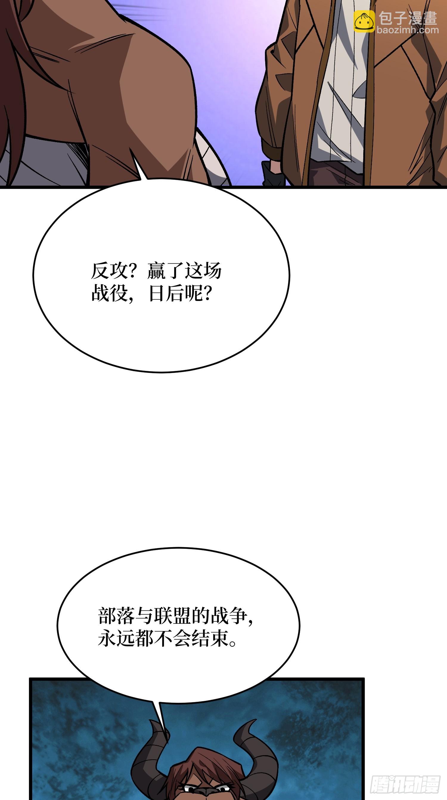 第291话 永不结束的战争(1/2)-第292话